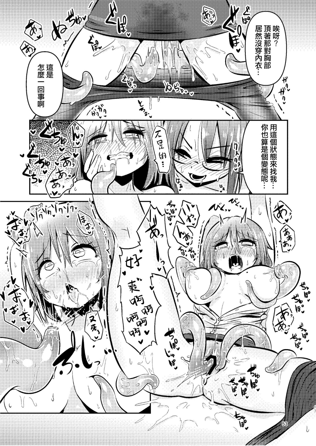 52