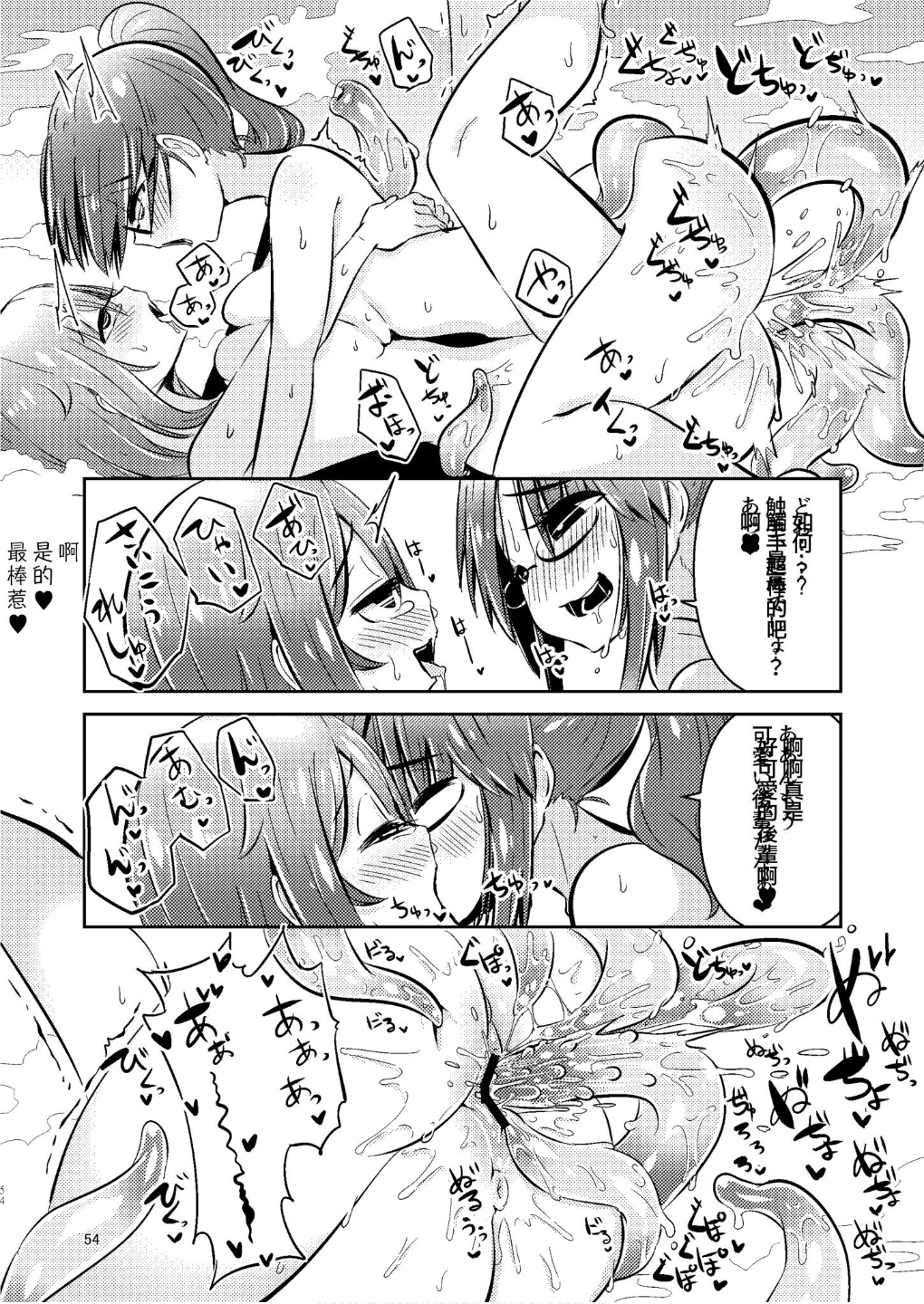 53