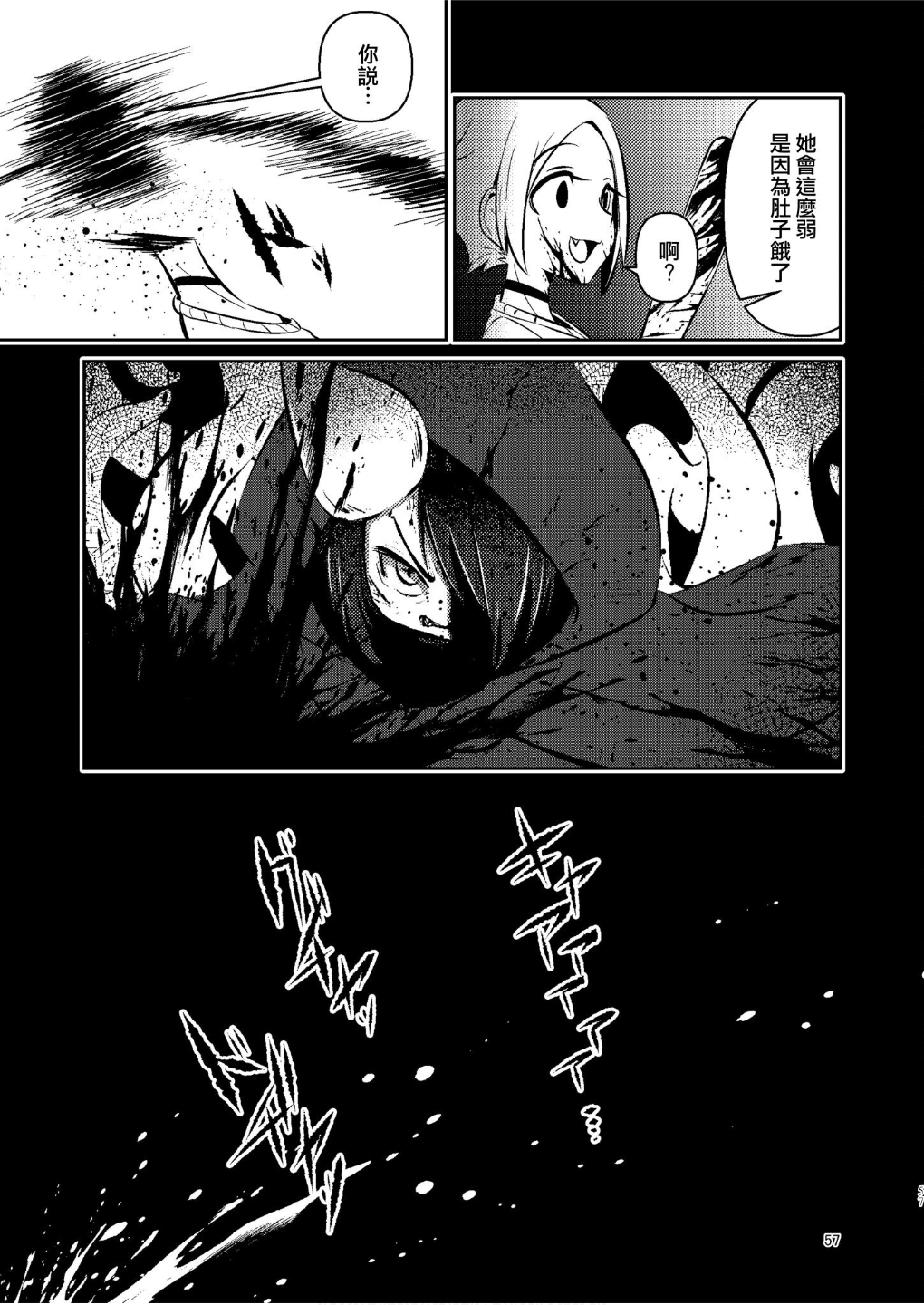 56