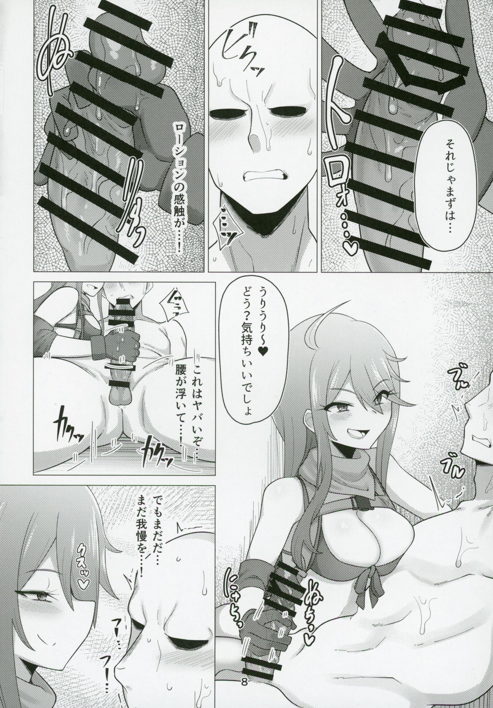 07