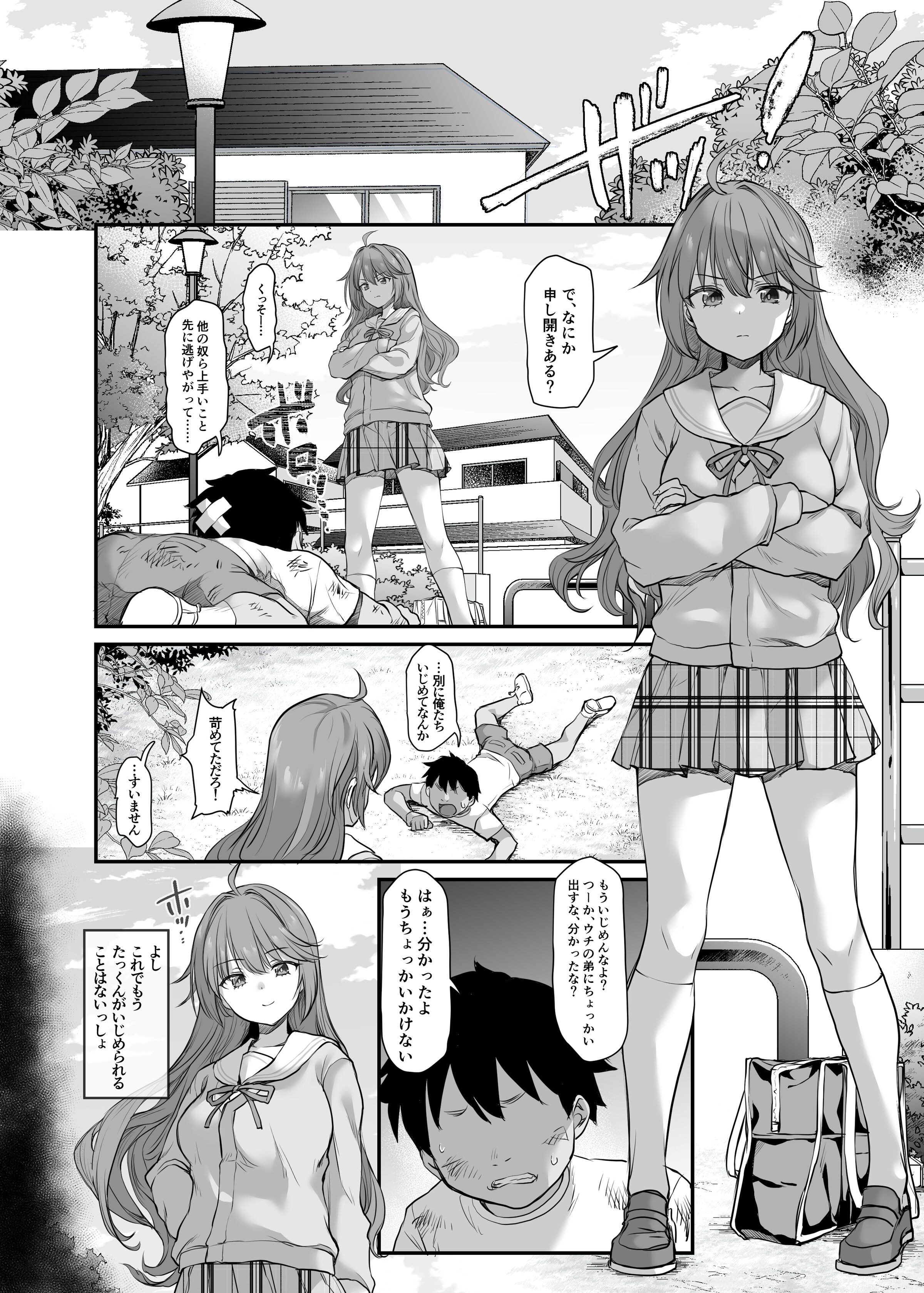06