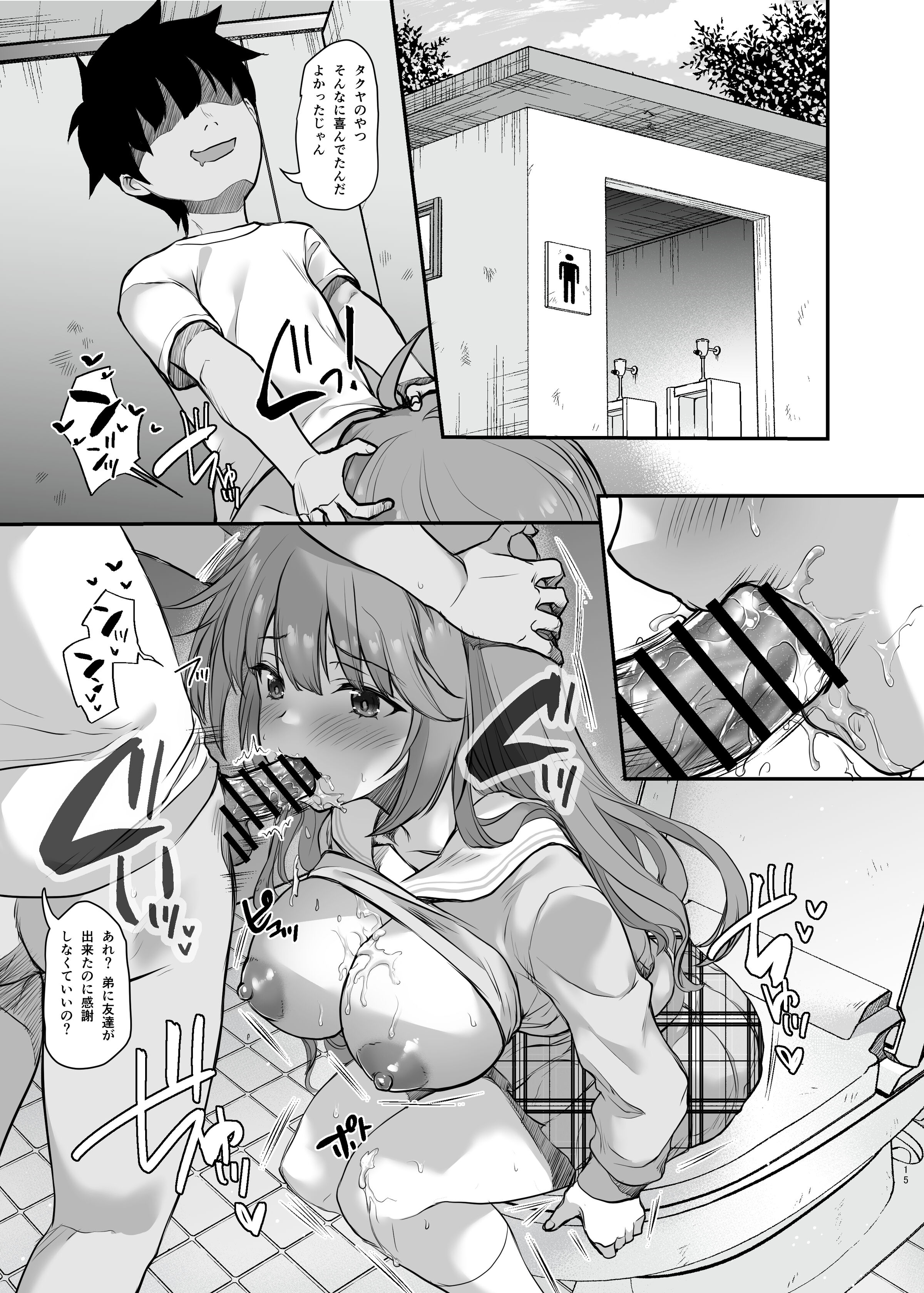 15