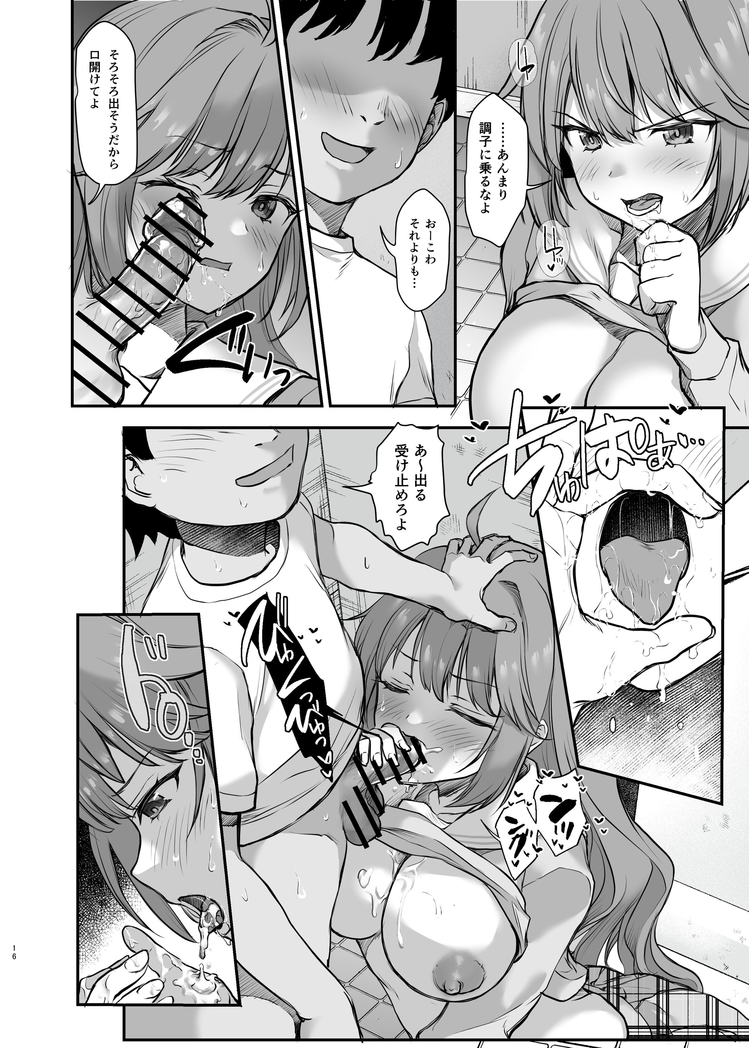 16