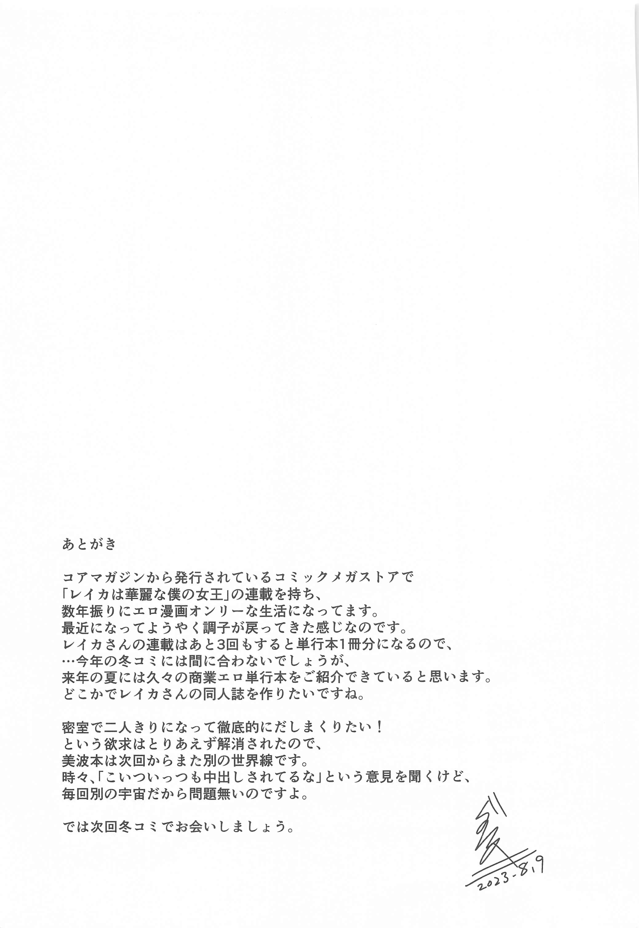 40