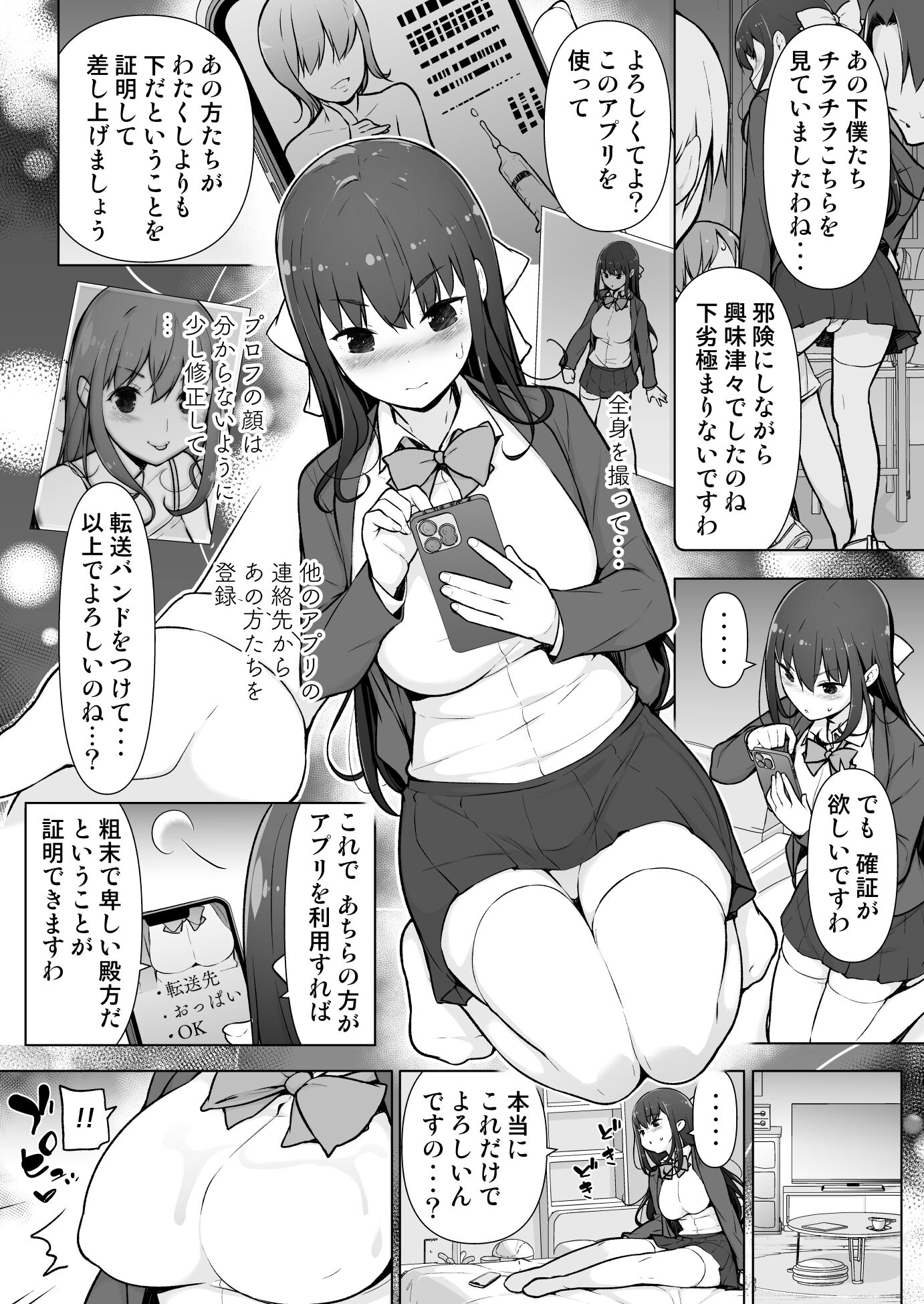 07