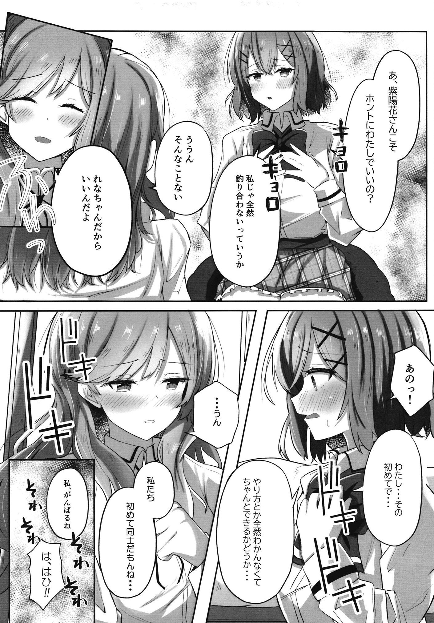 07