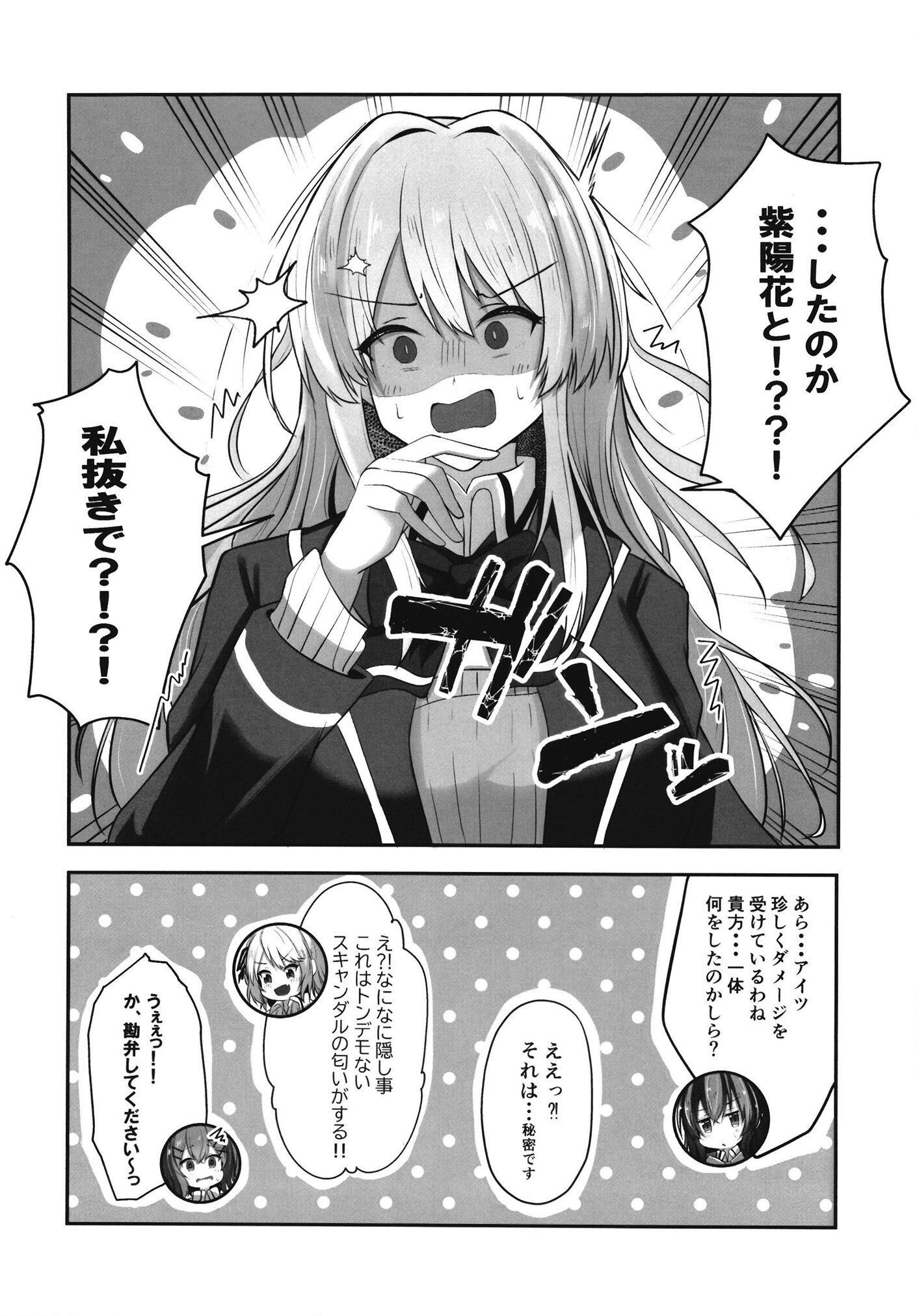 28