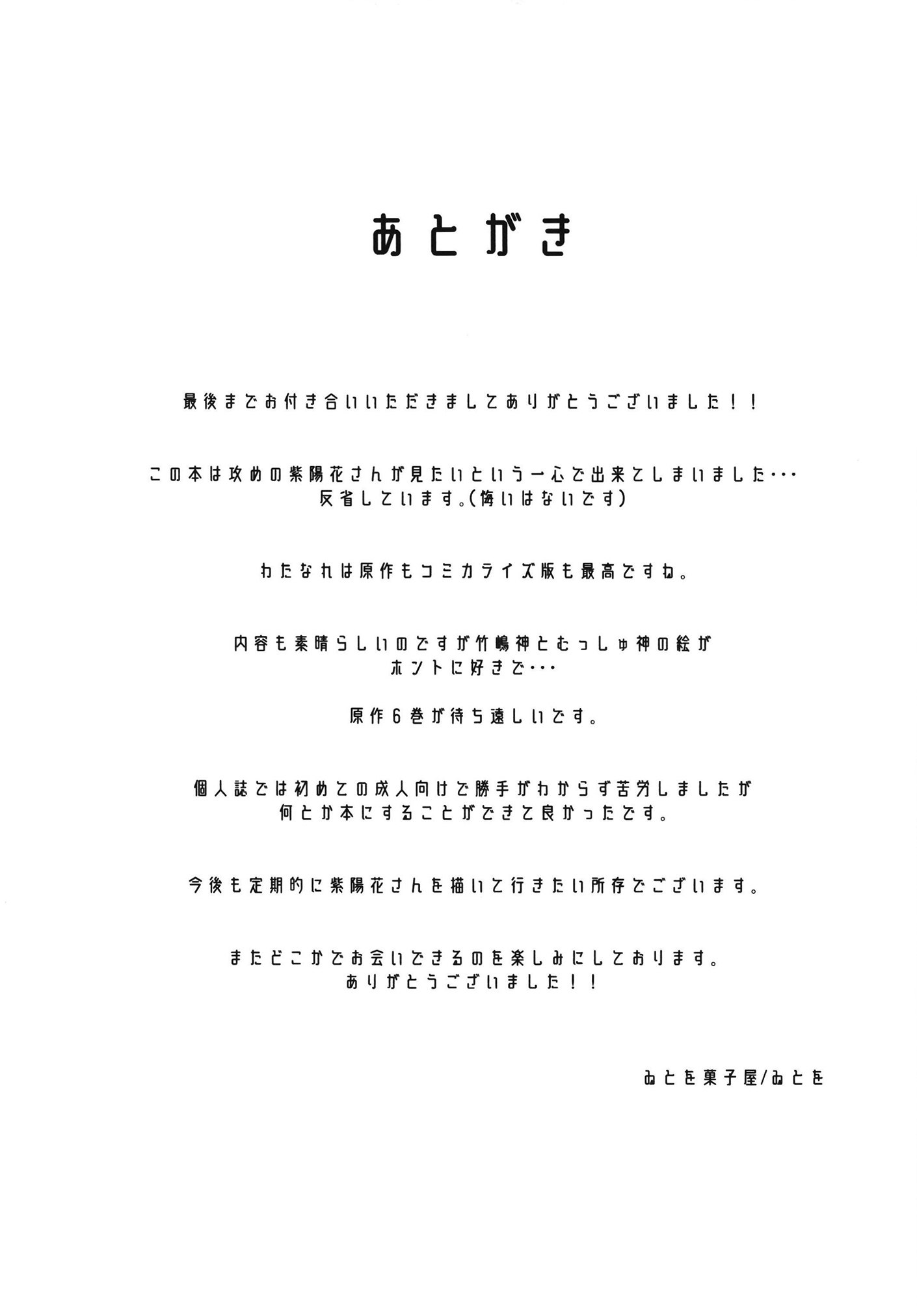 29