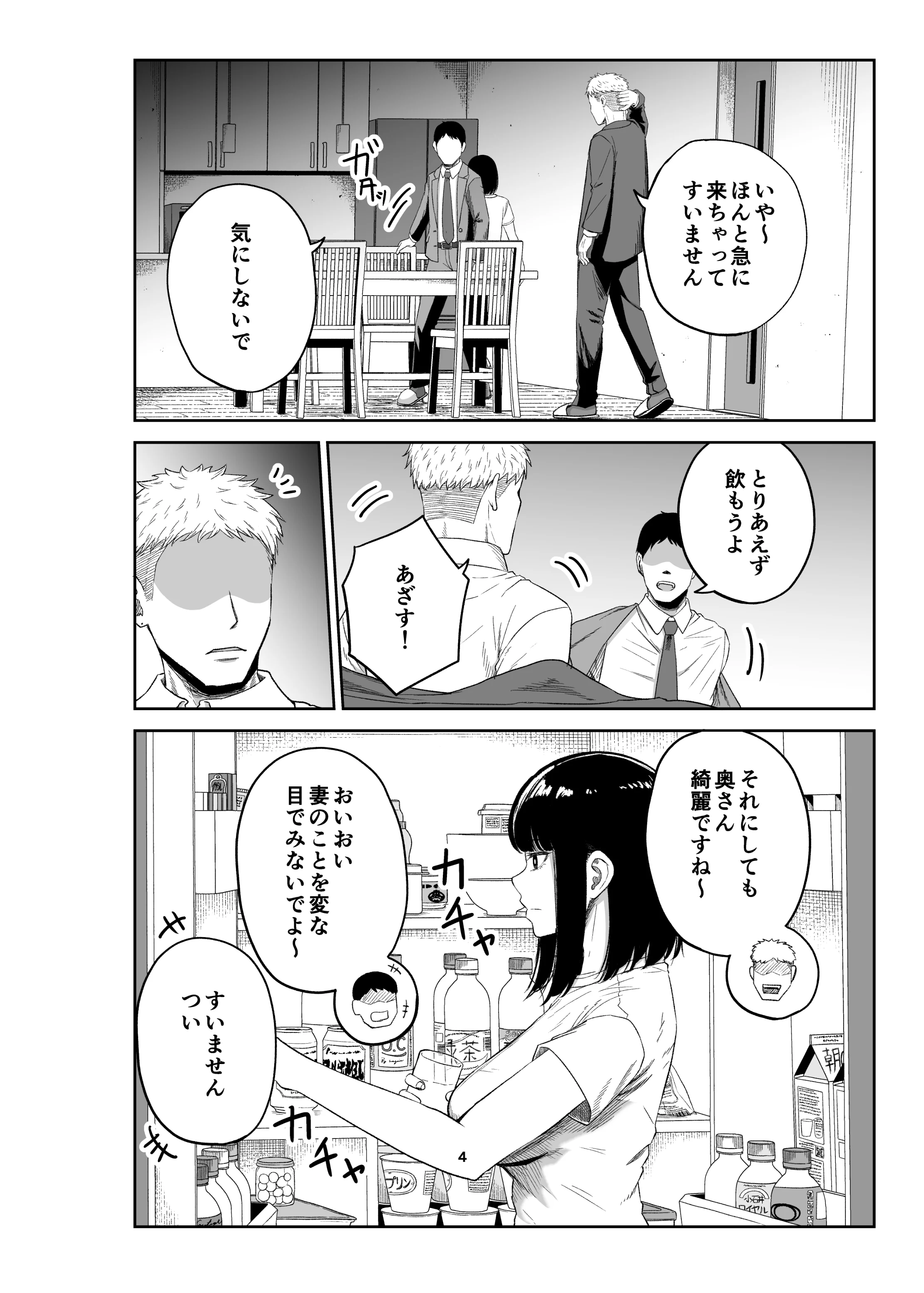 03