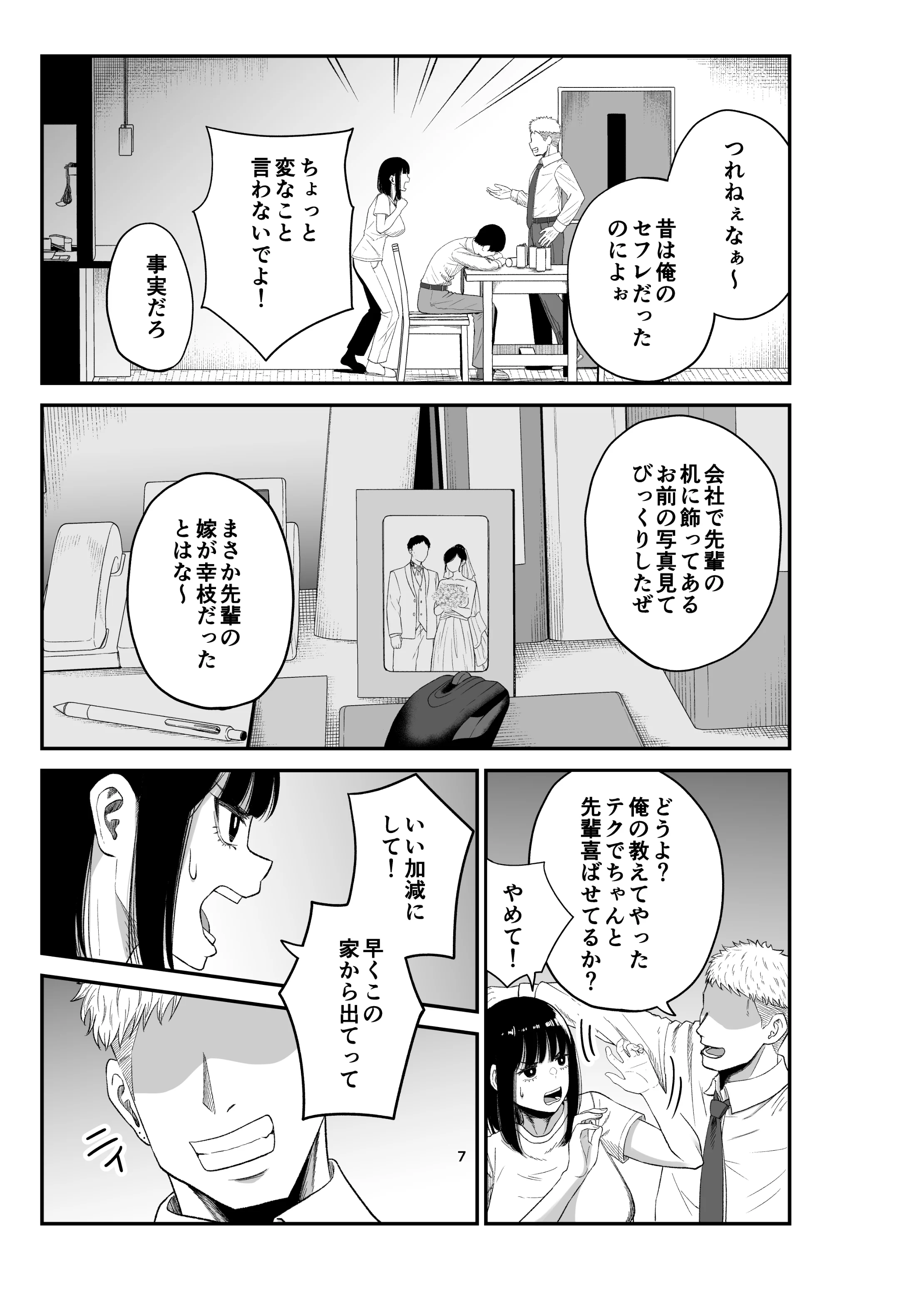 06