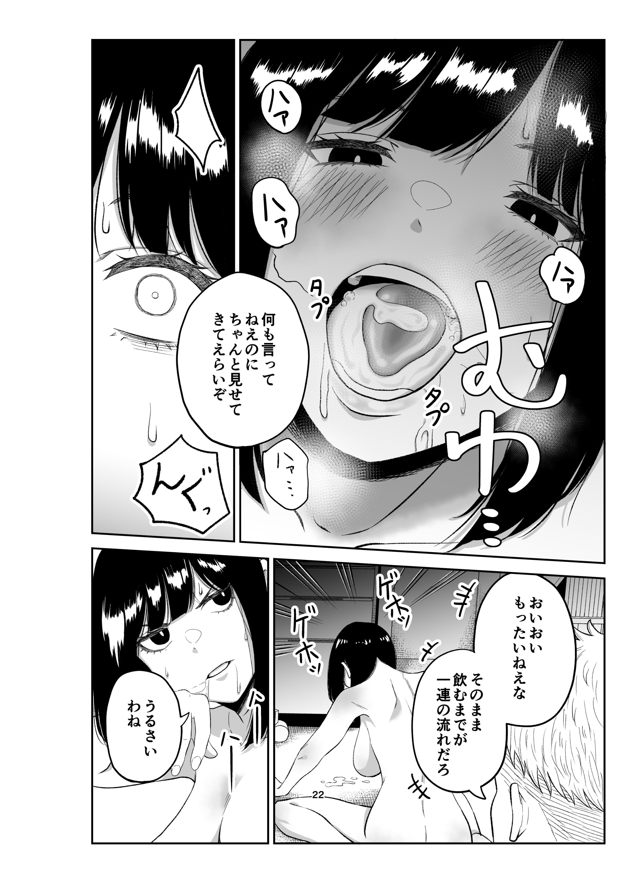 21