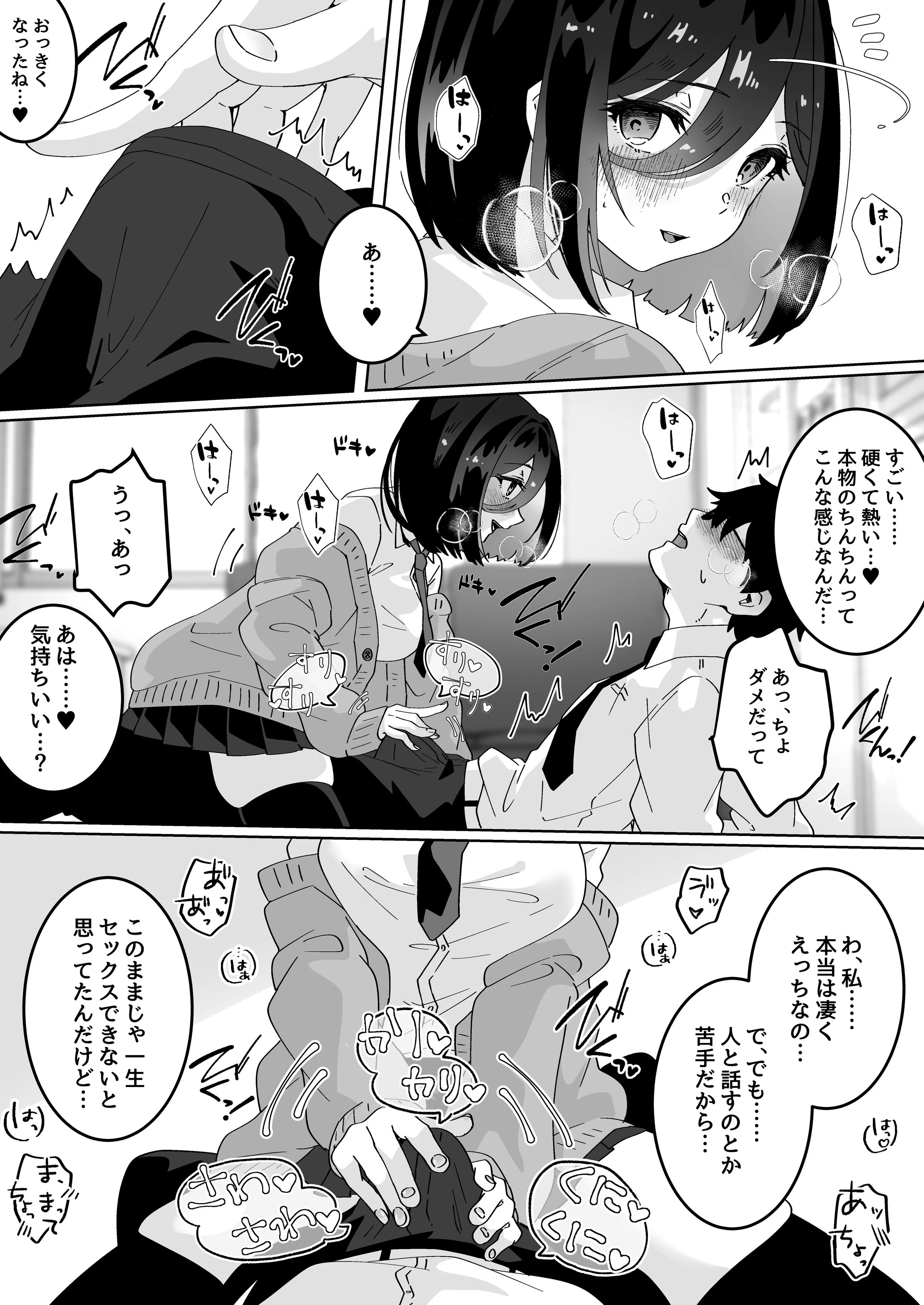 09