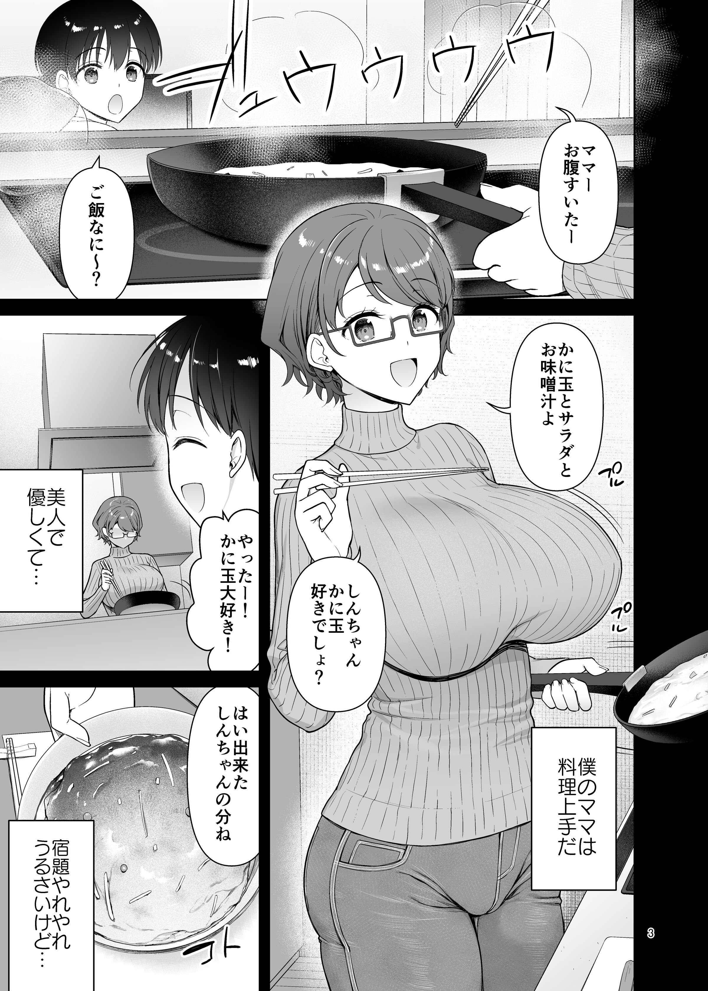 03