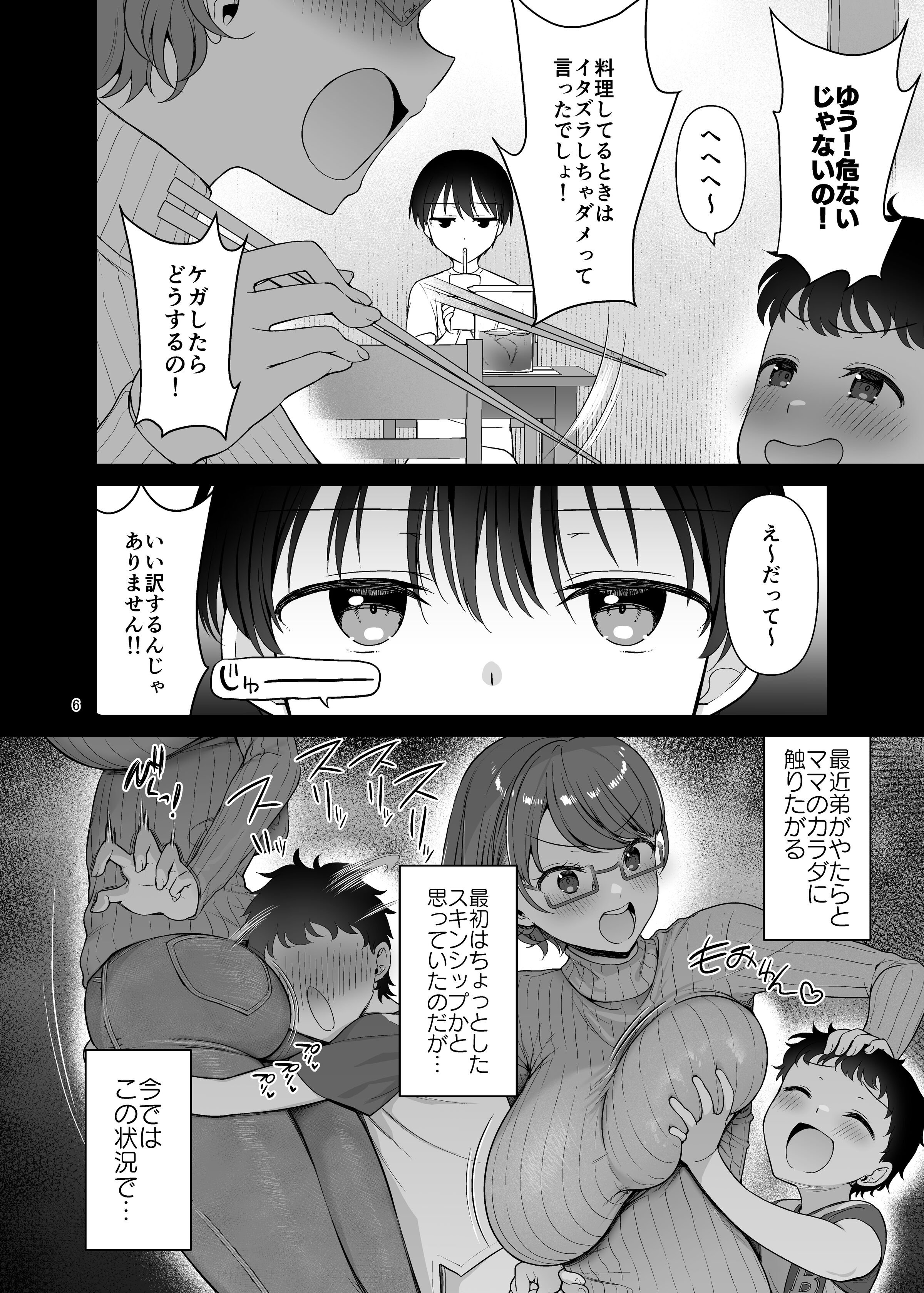 06