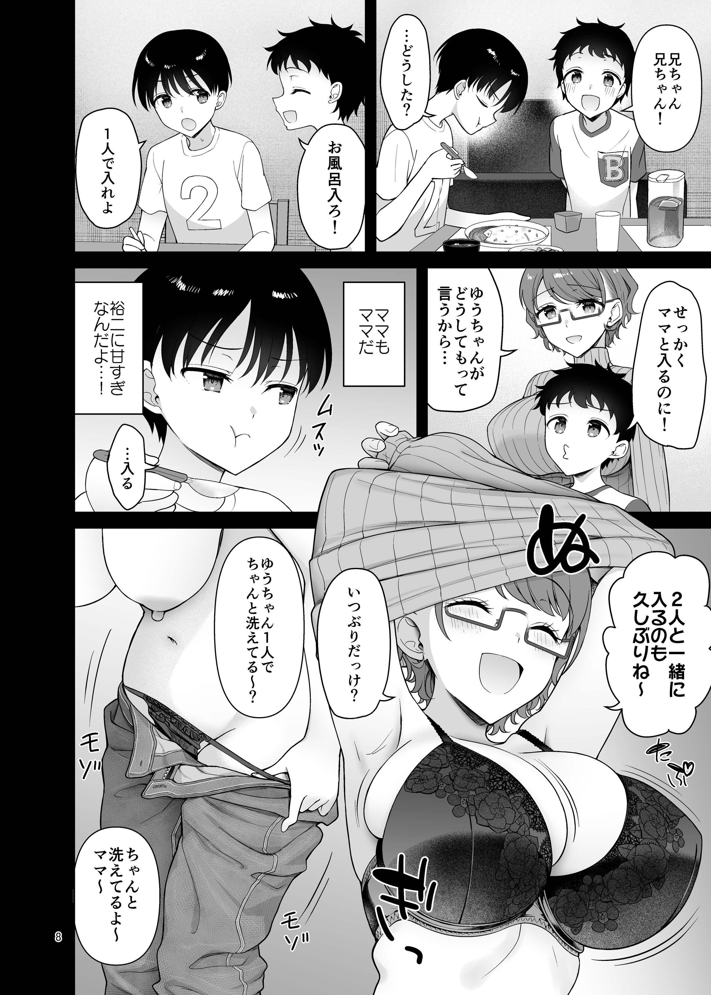 08