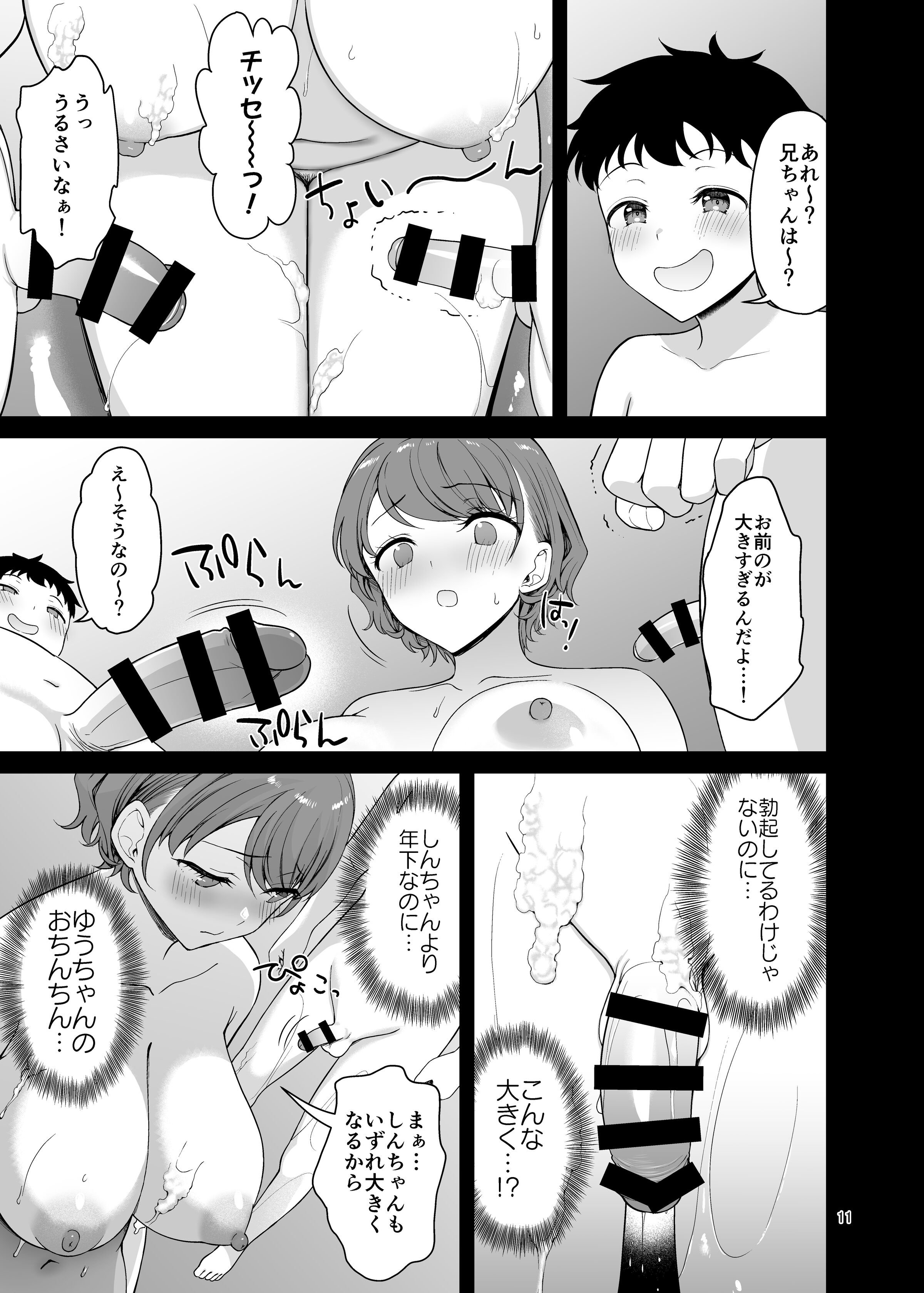 11