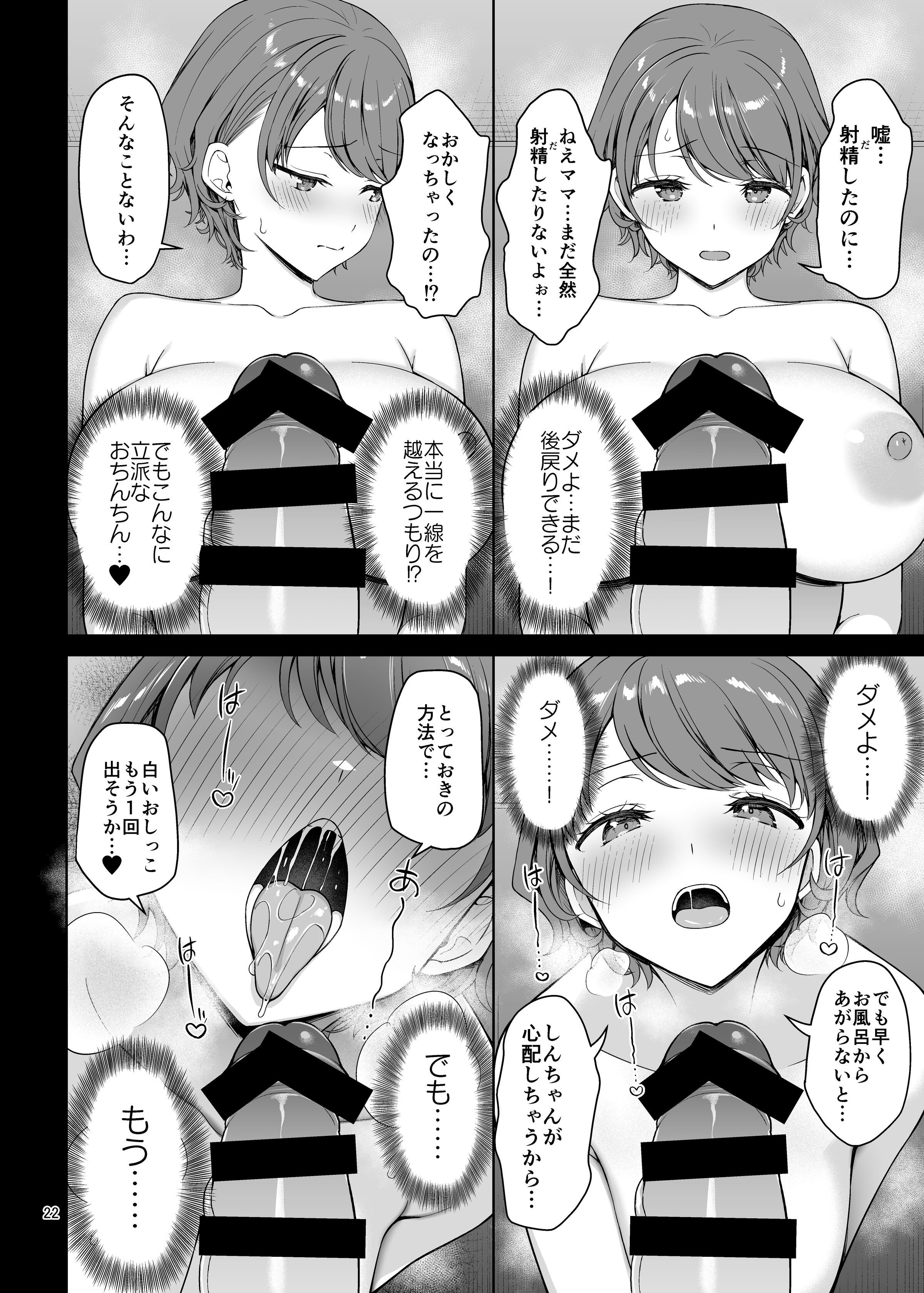 22