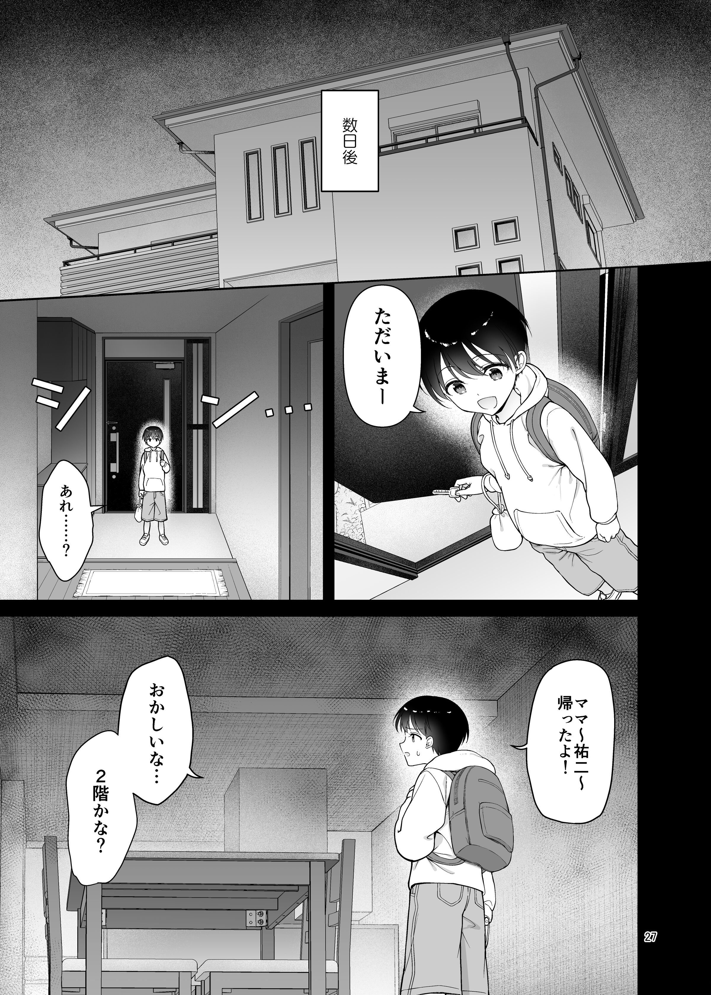 27