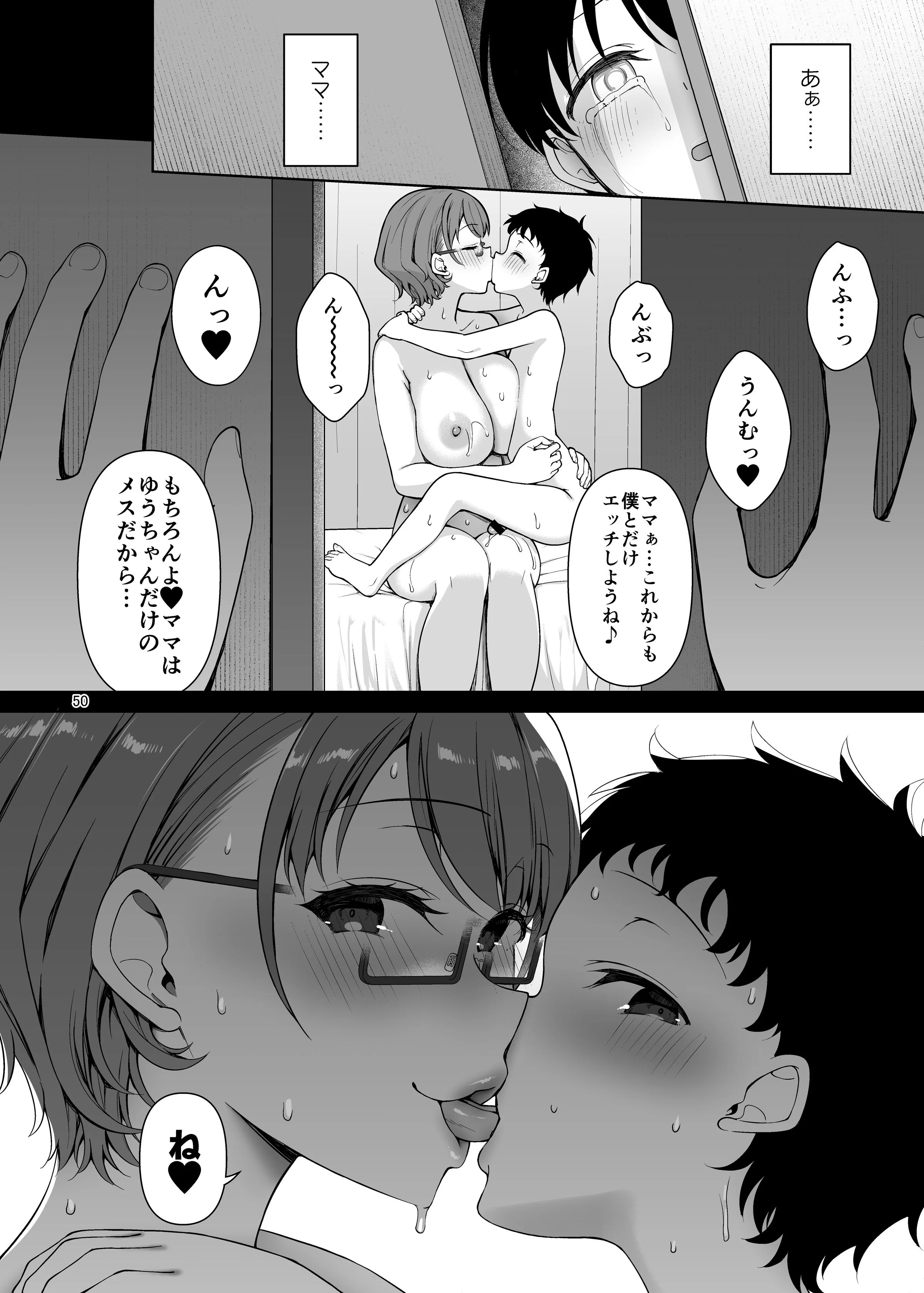 50