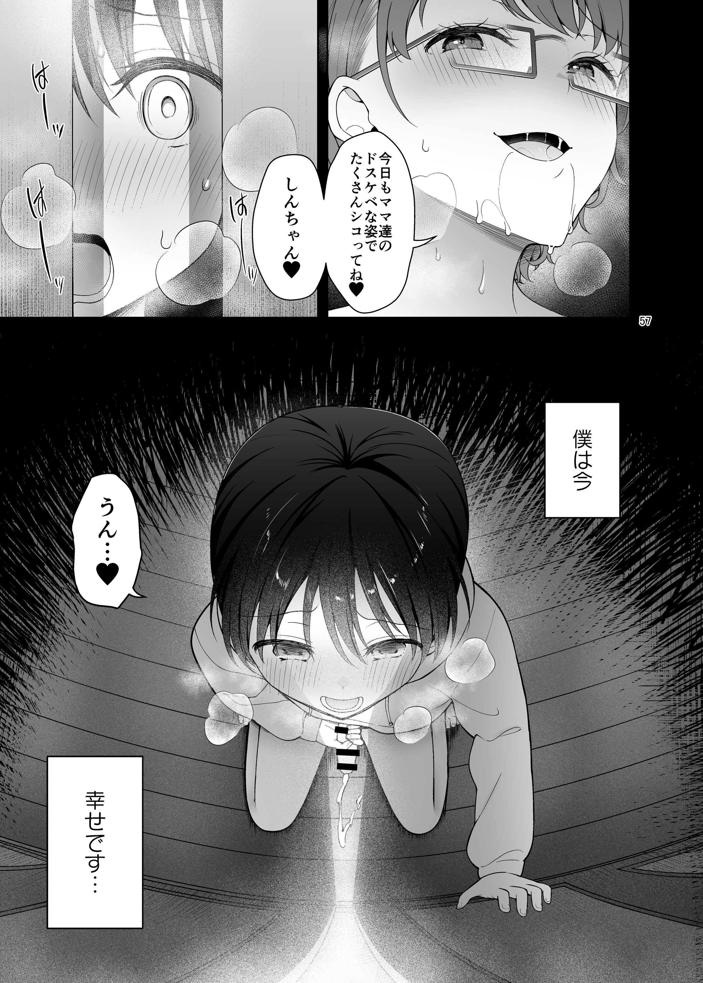 57