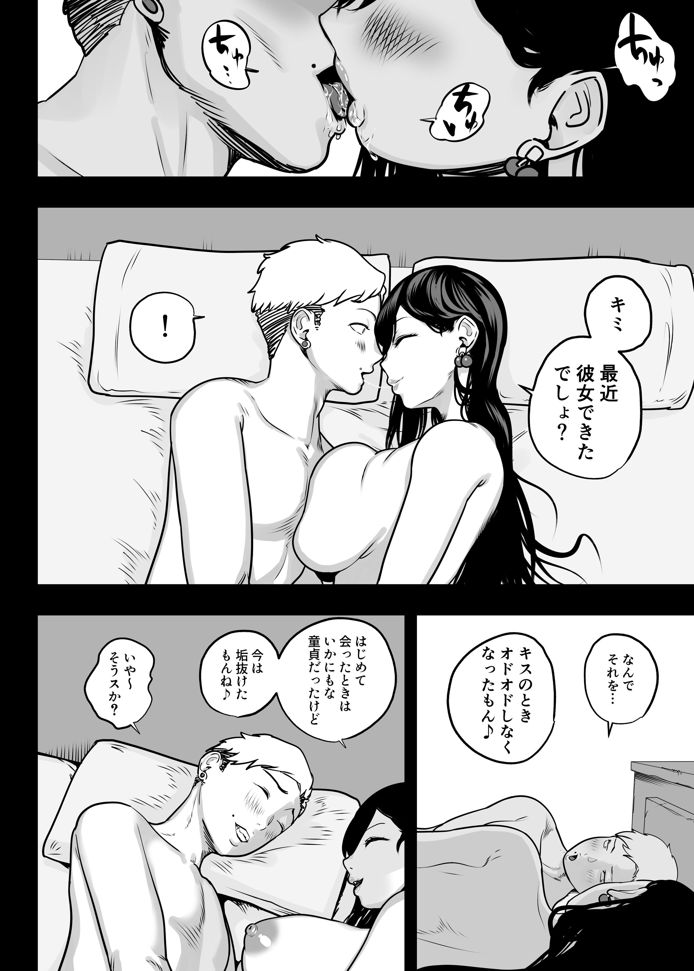 42