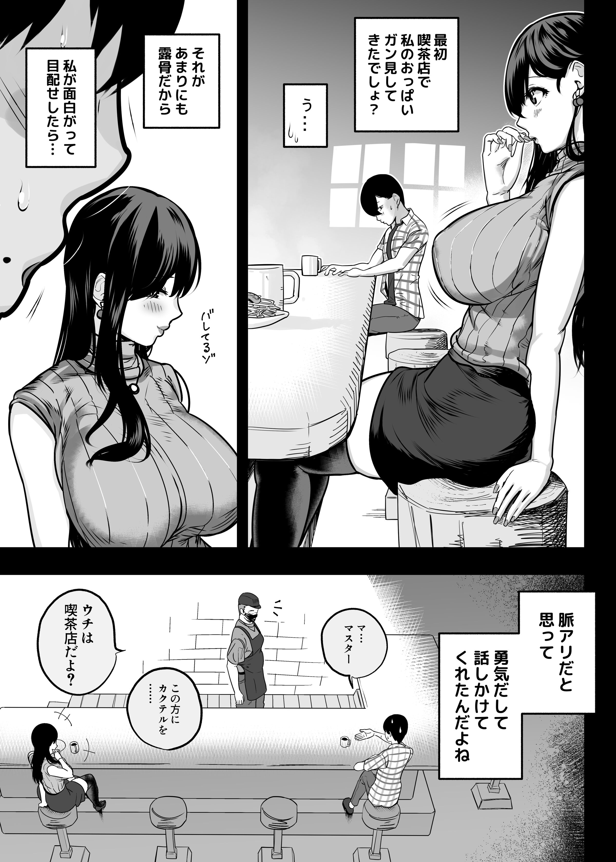 43