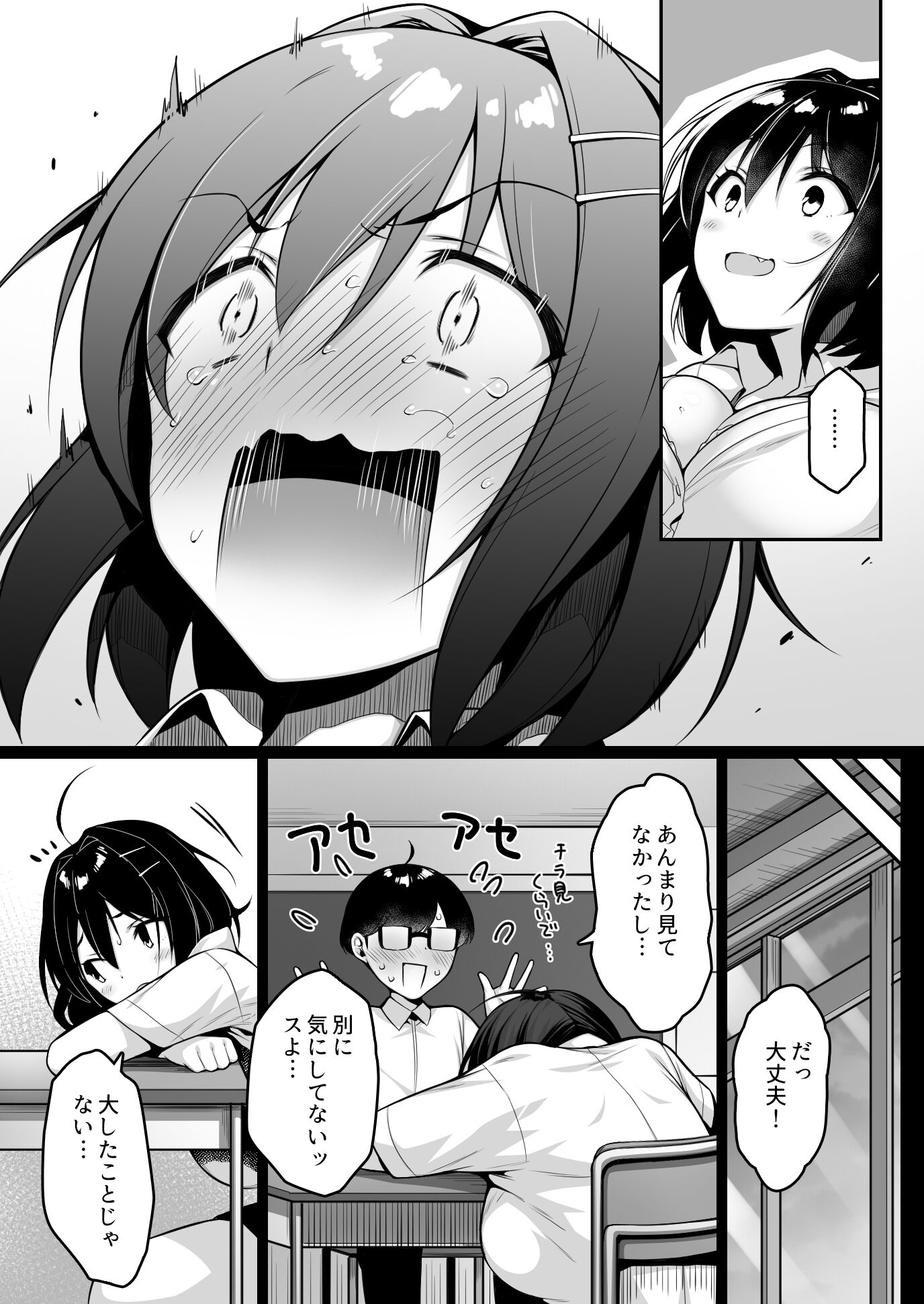 08