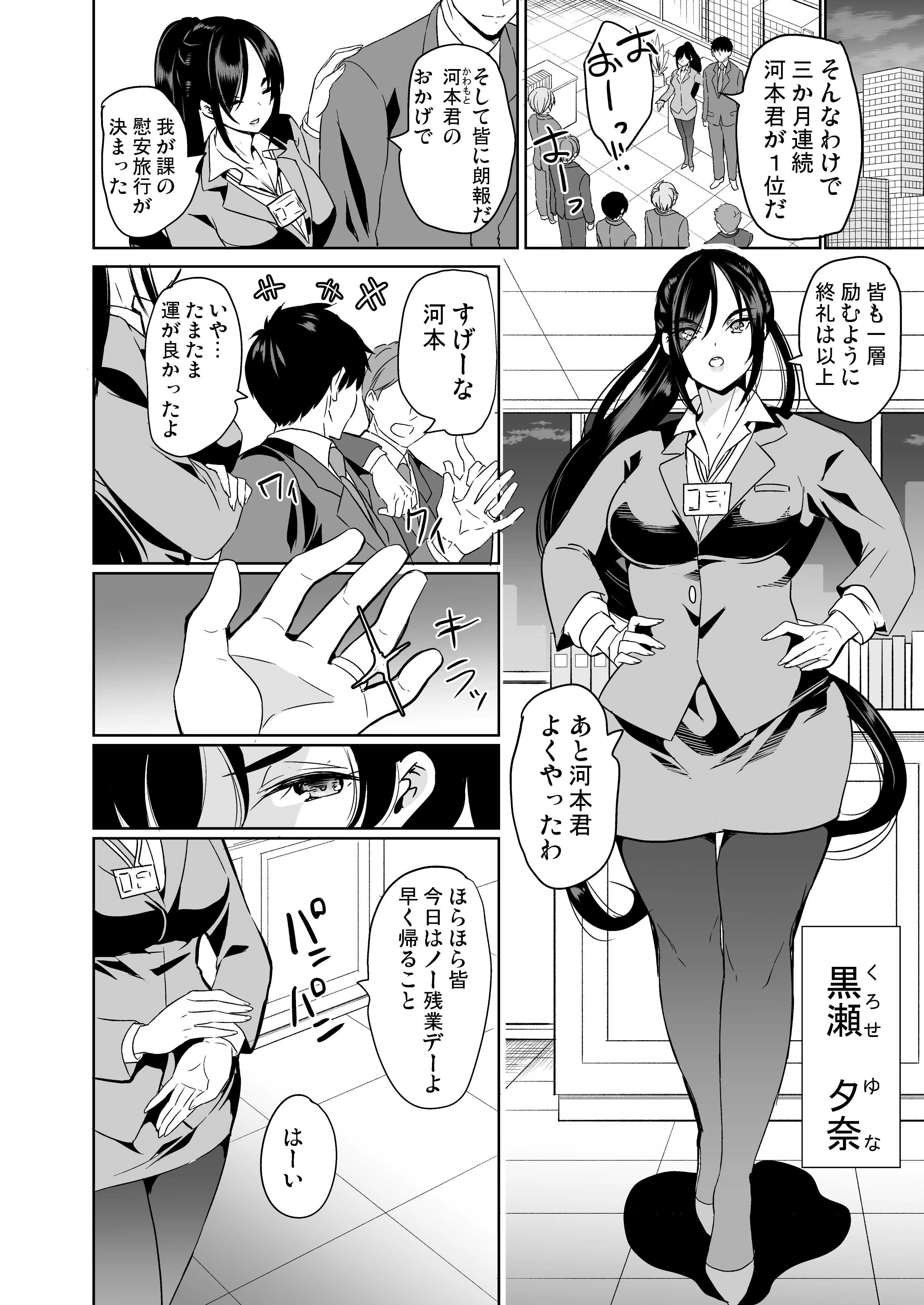 102