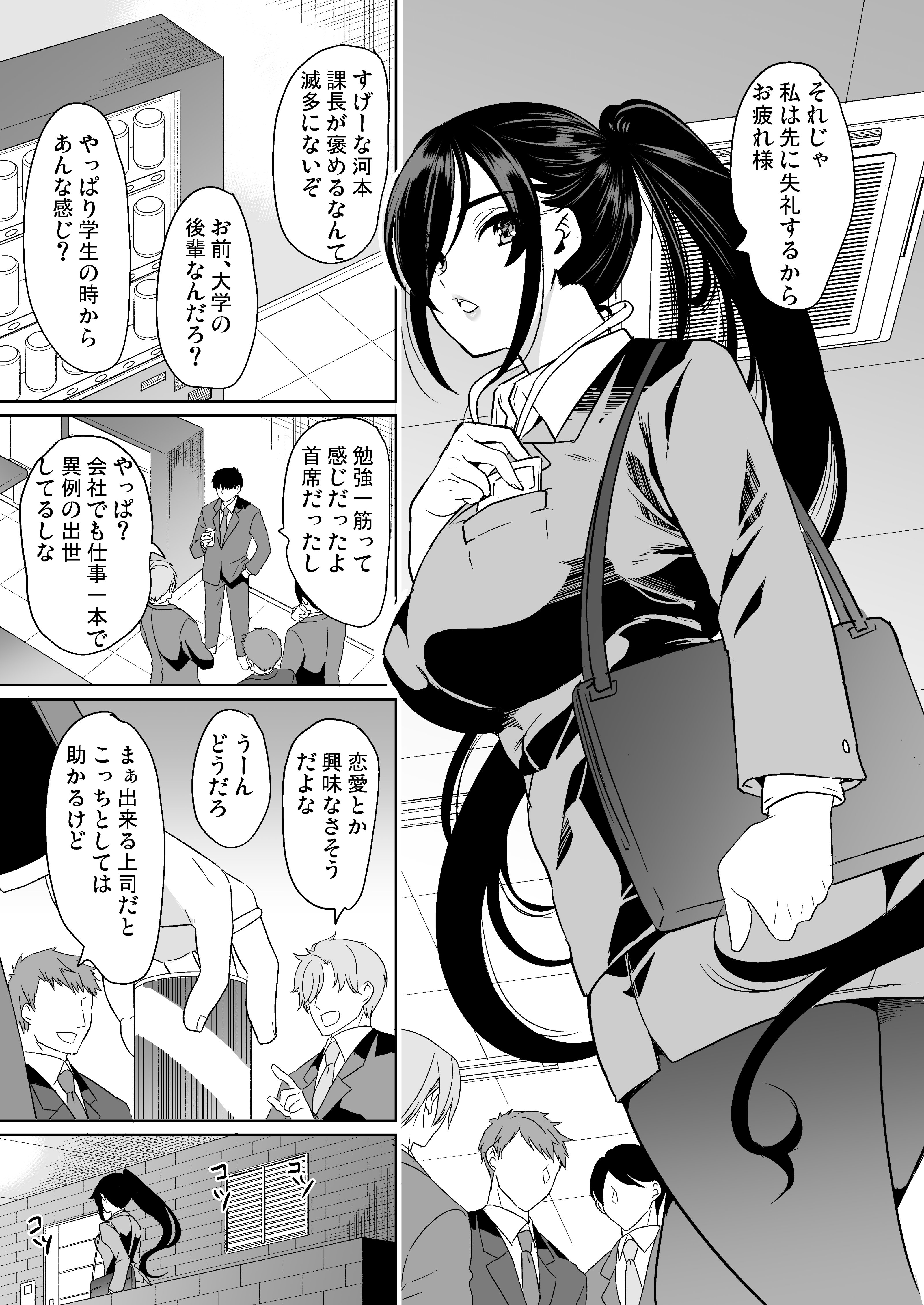 103