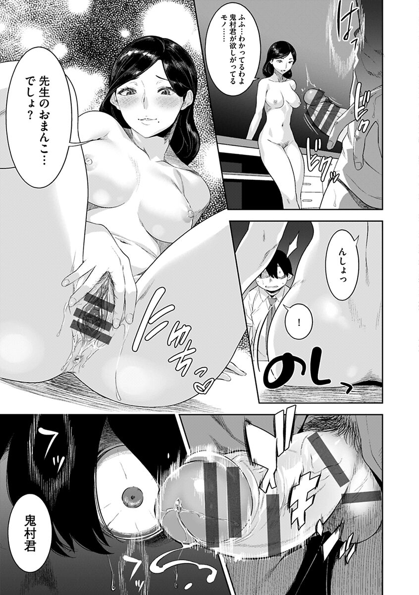 077