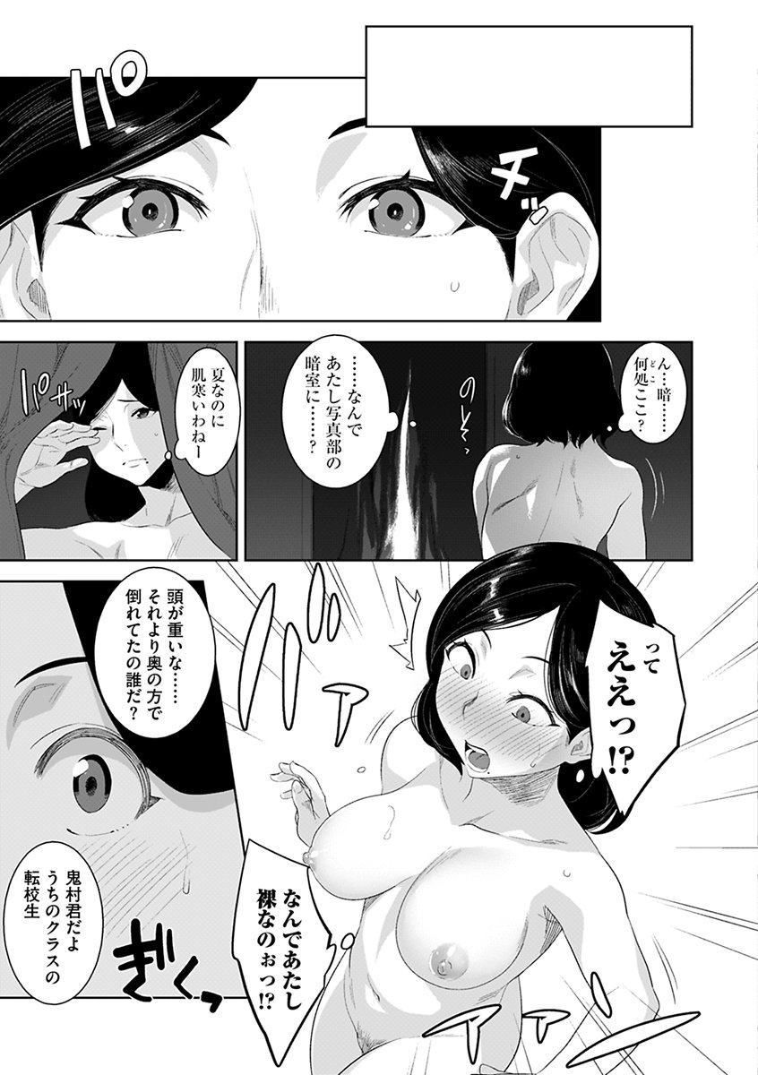 099