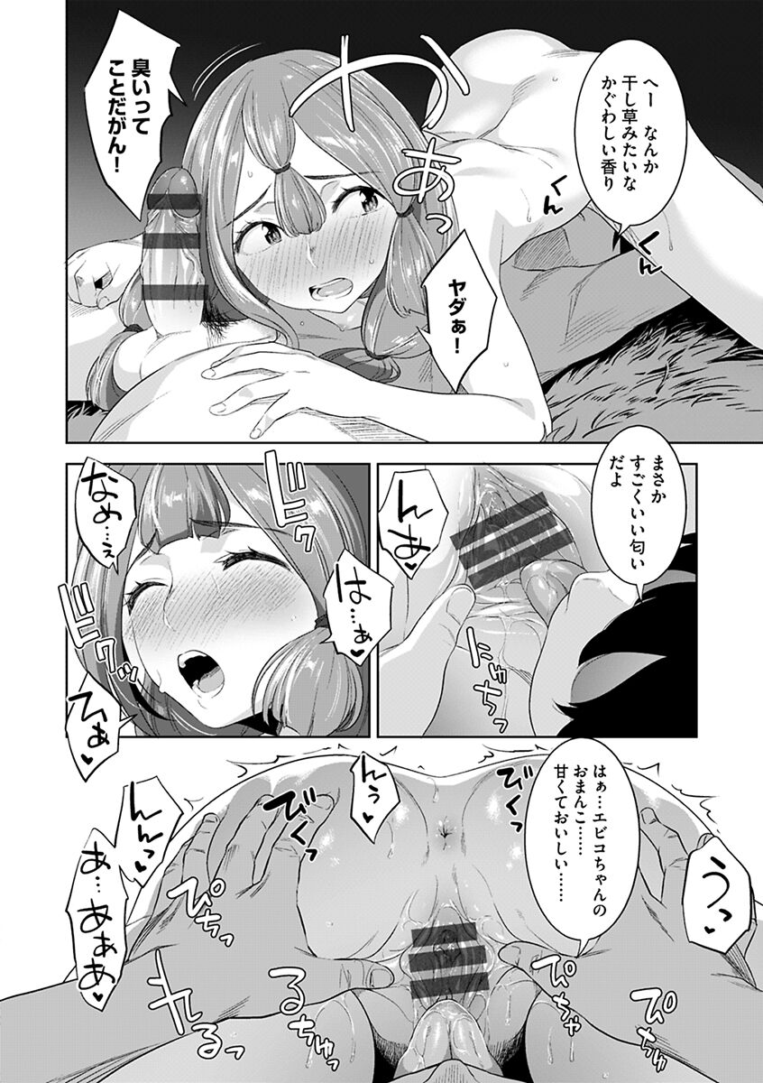 112