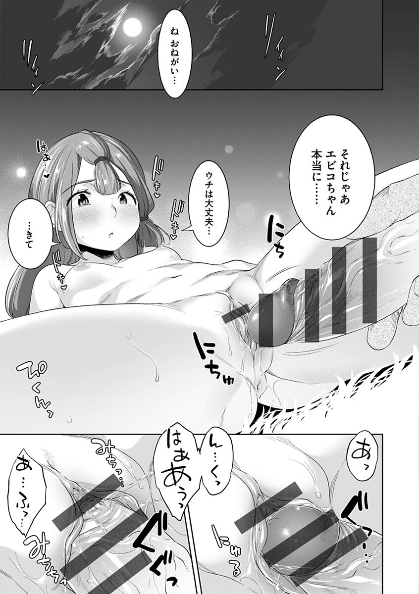 117