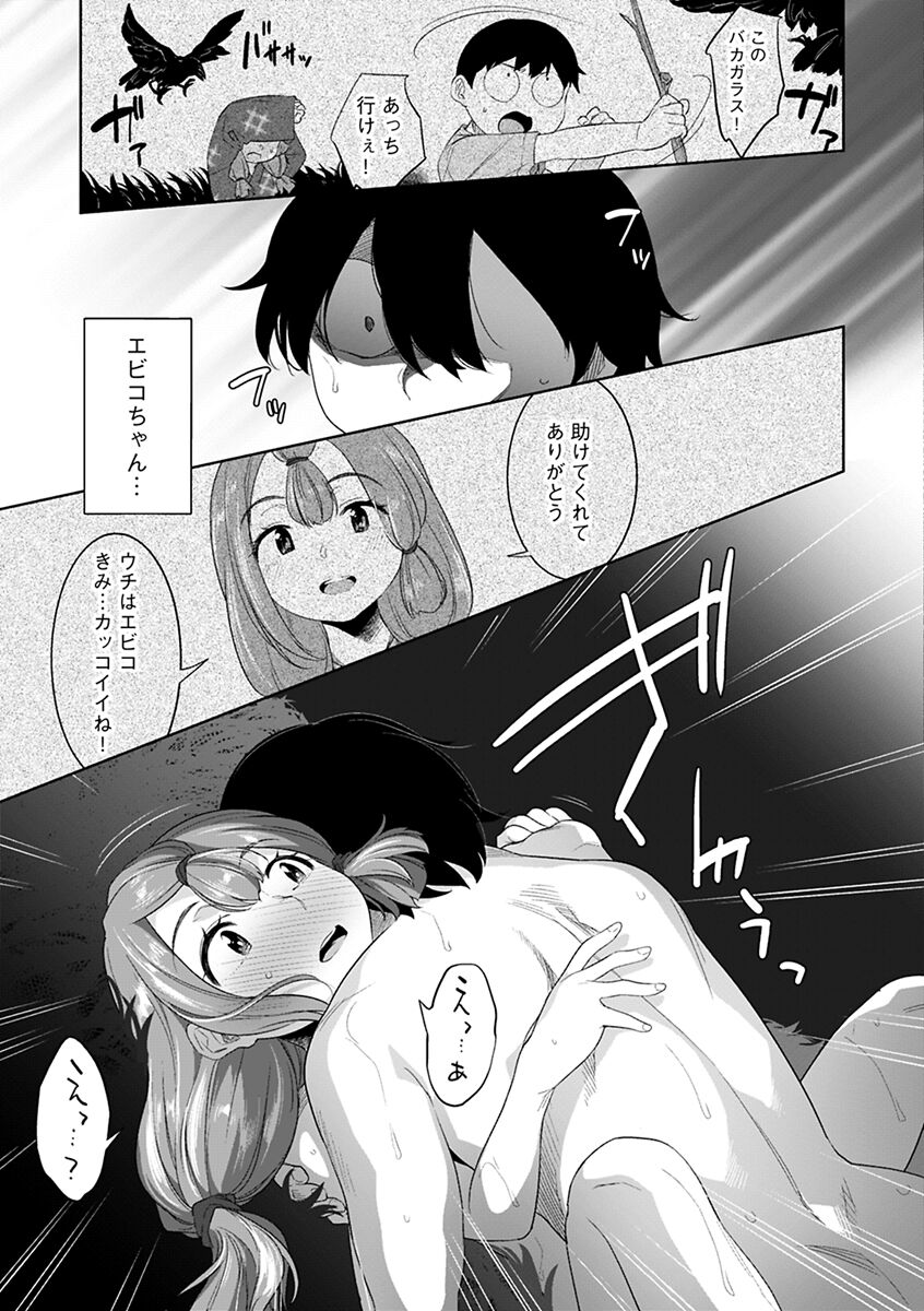 119