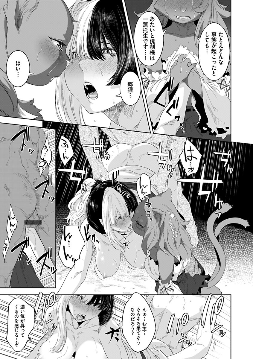 183
