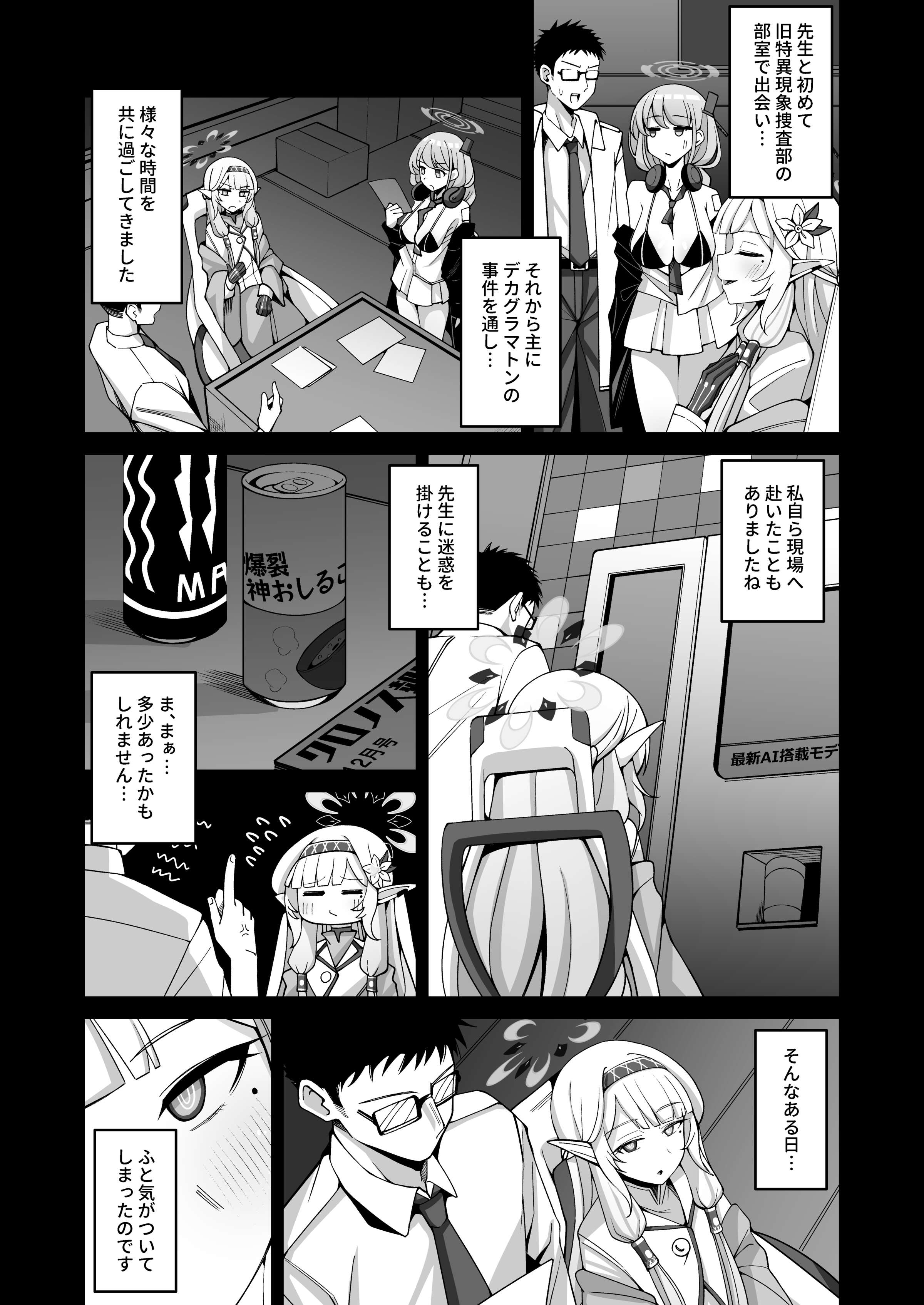 006