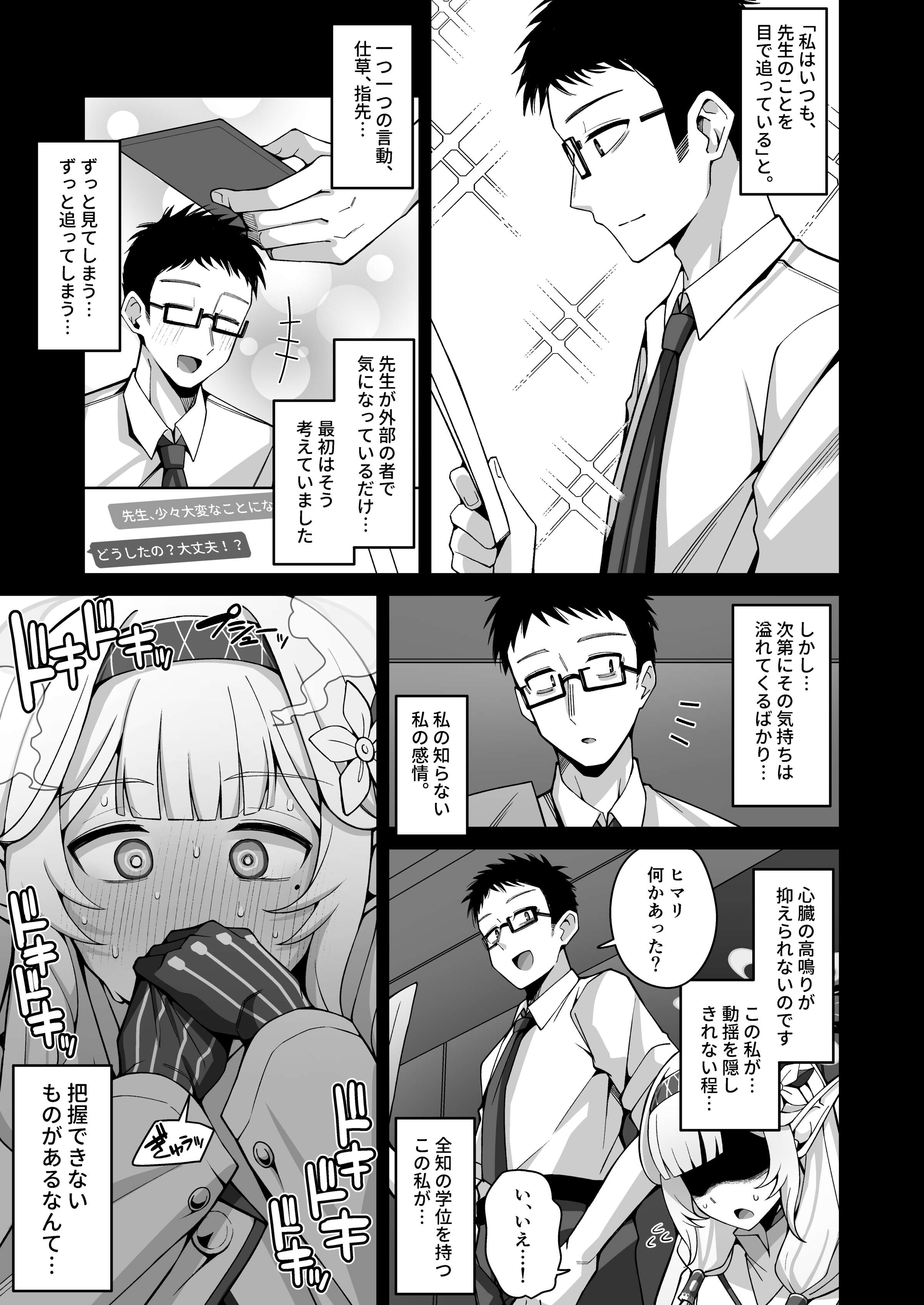 007