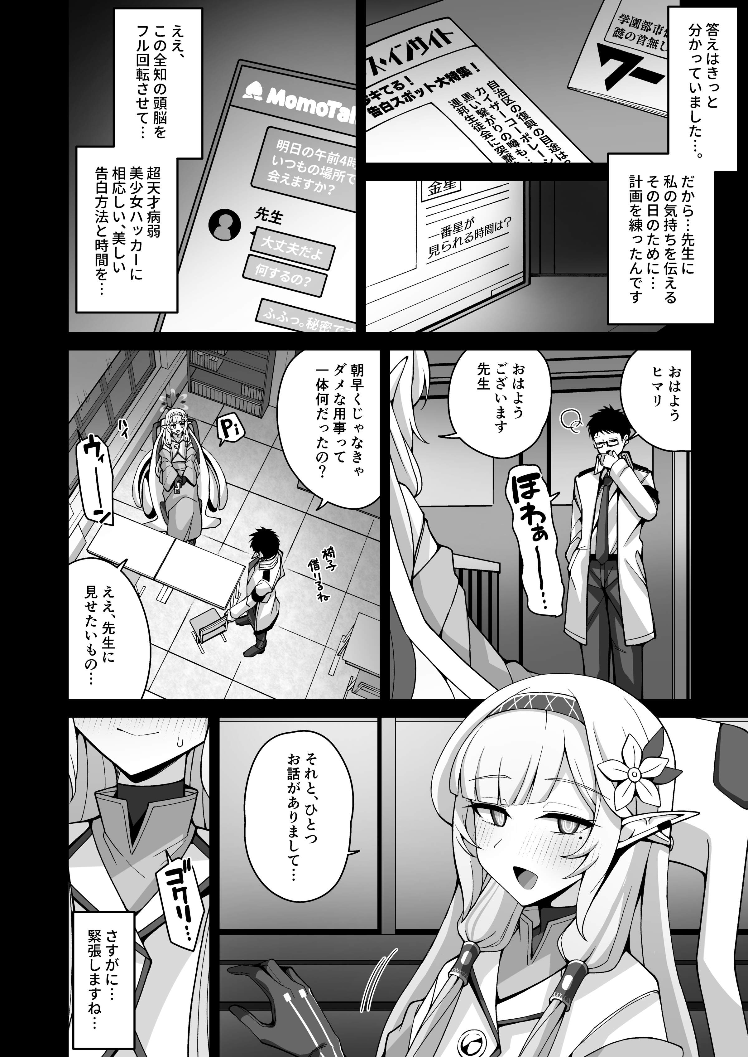 008
