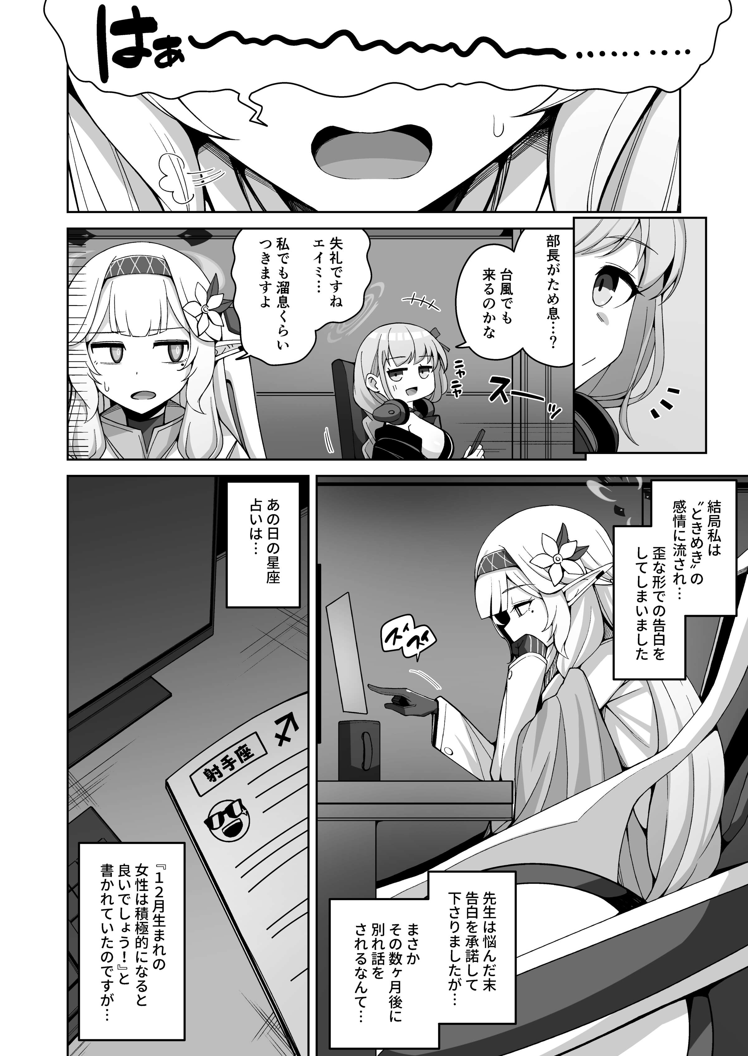 012