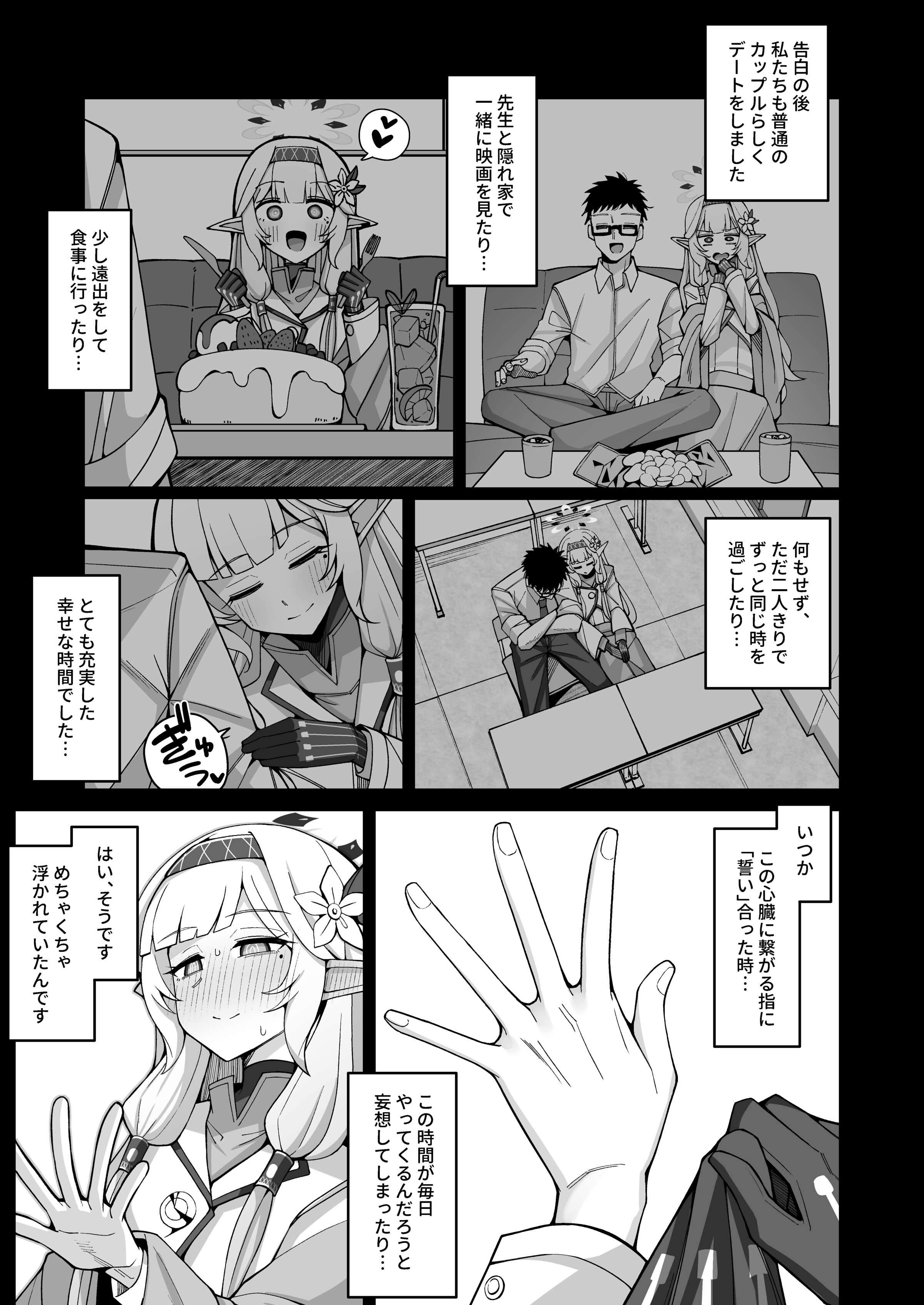 013
