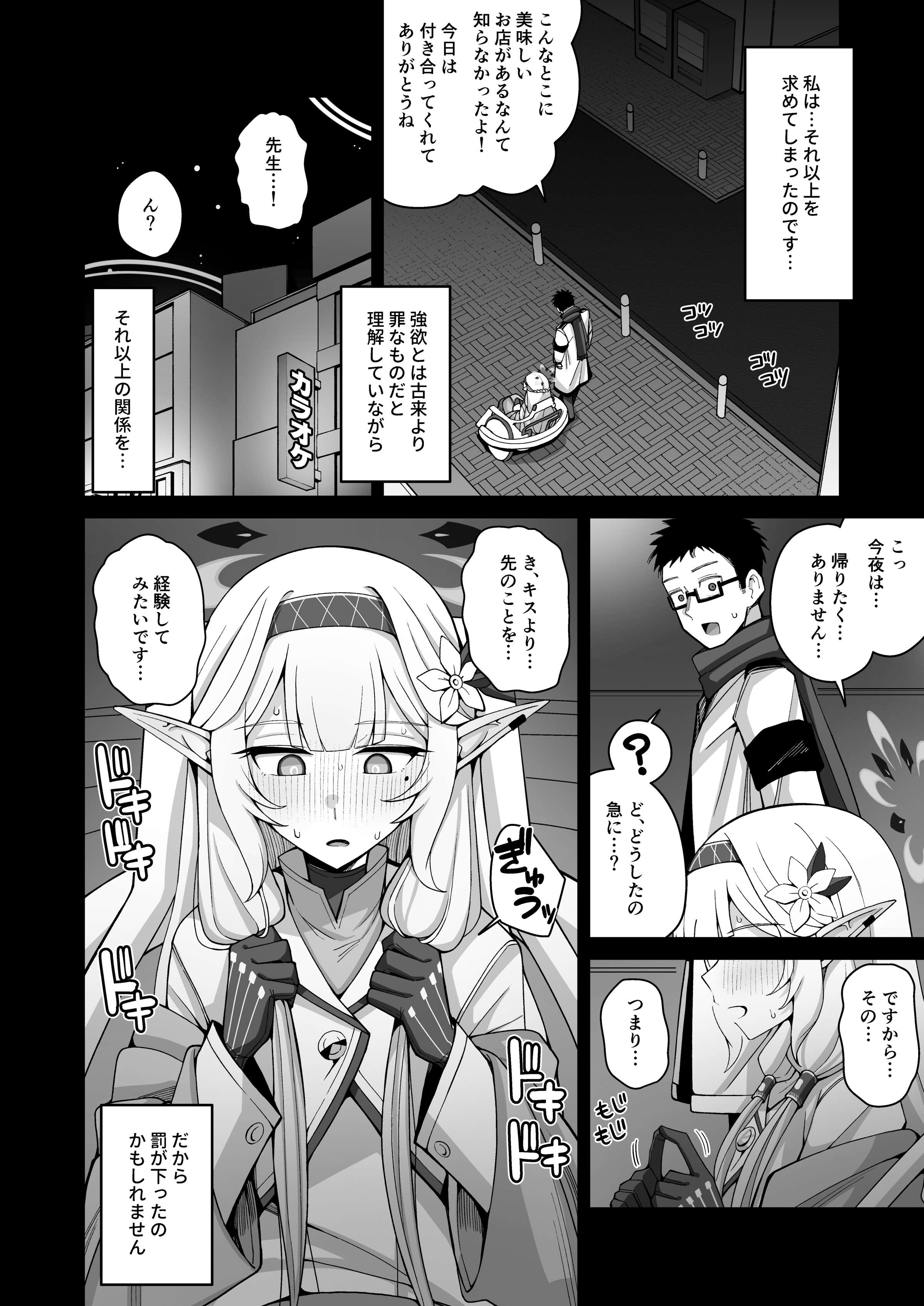 014