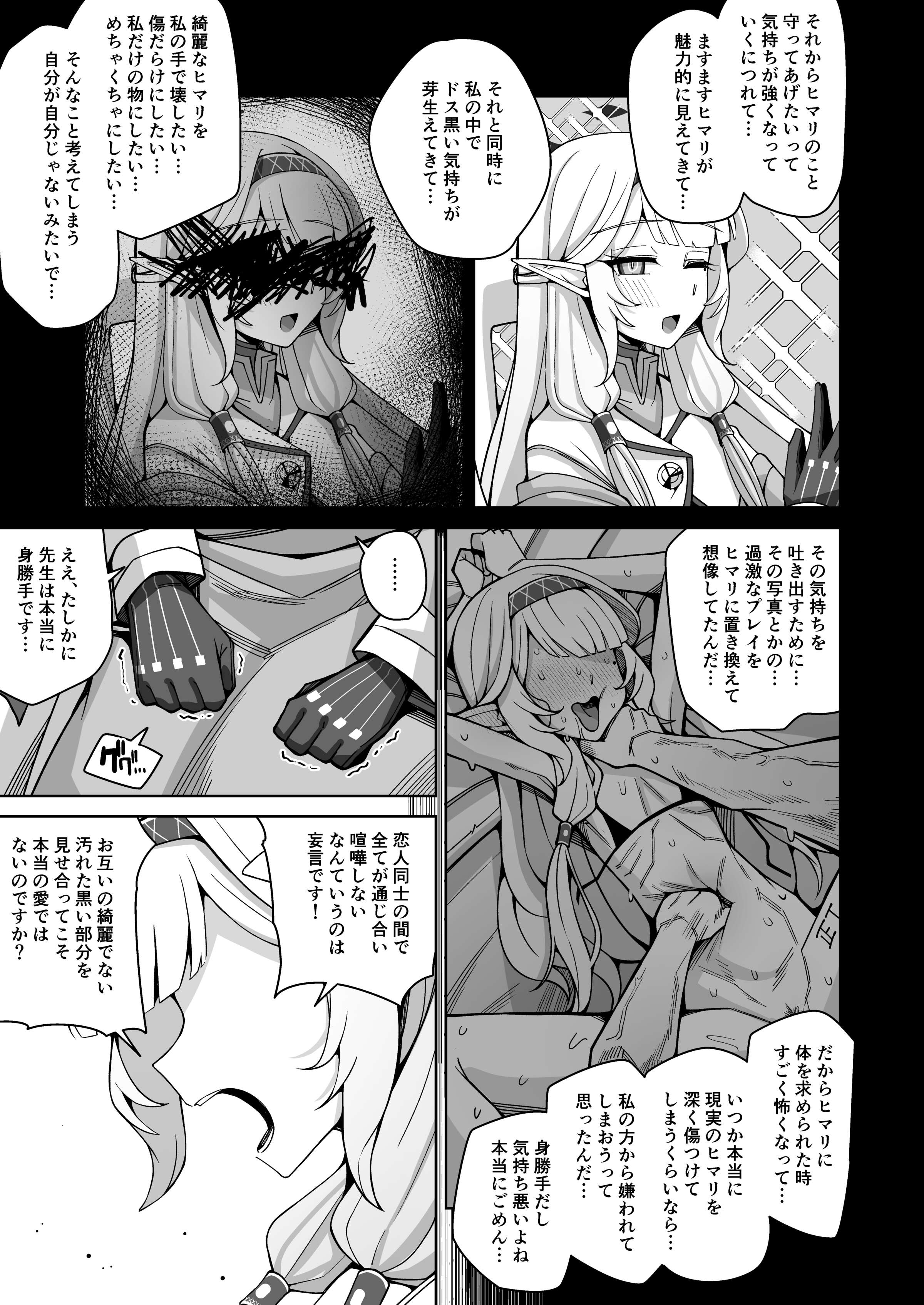 023