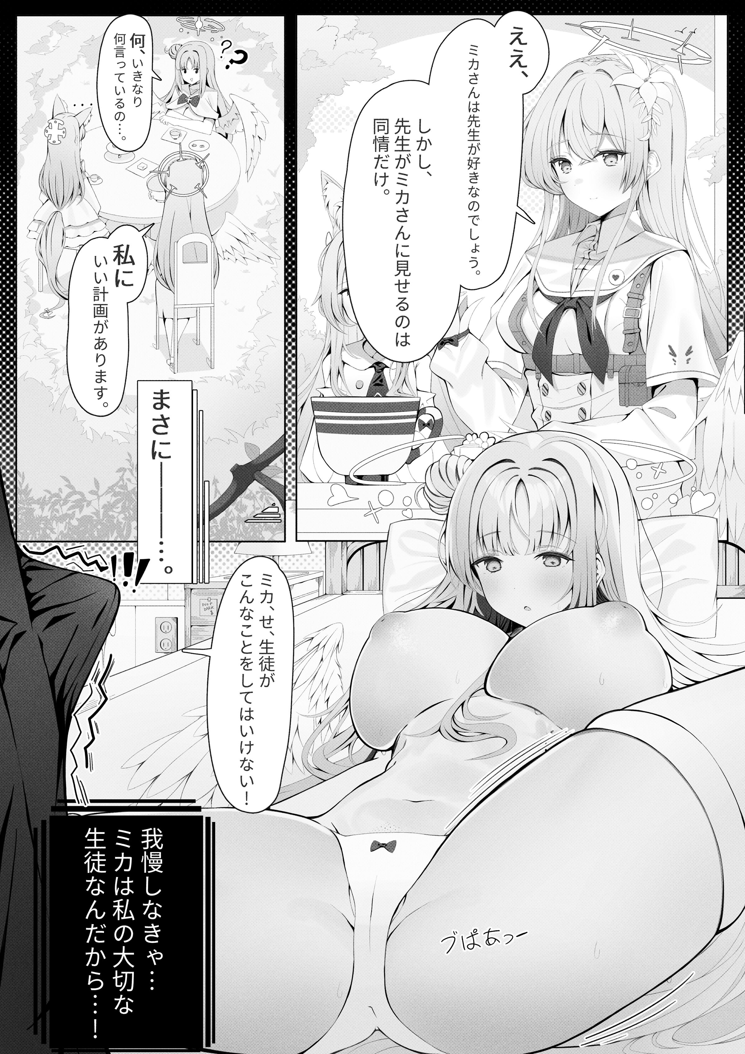 07