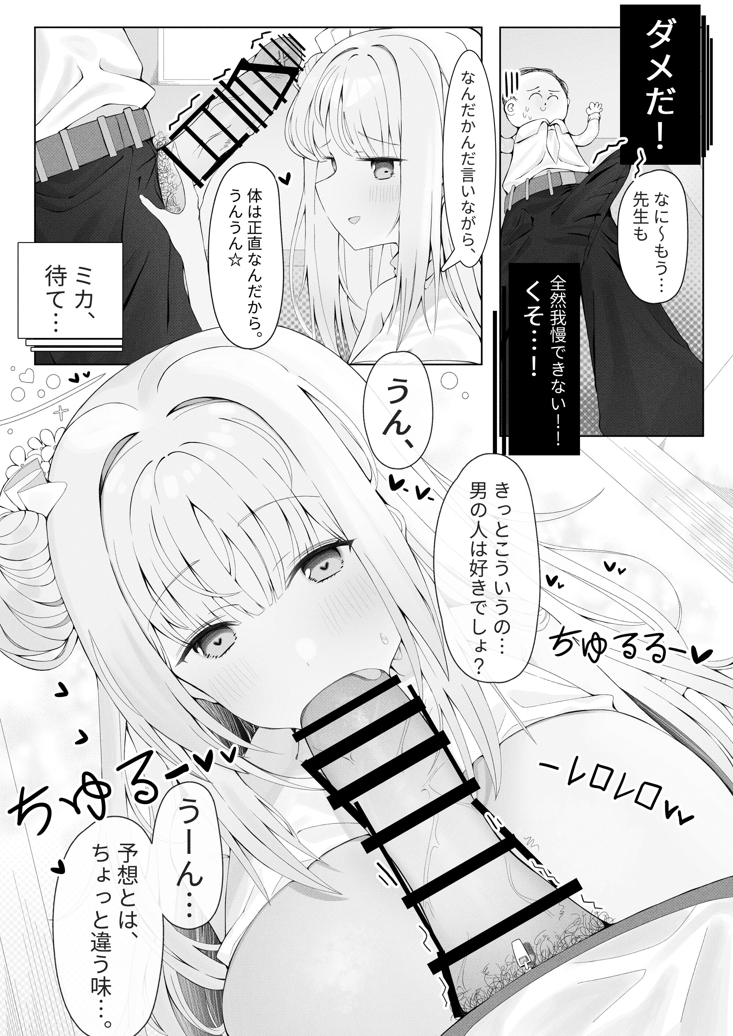 08