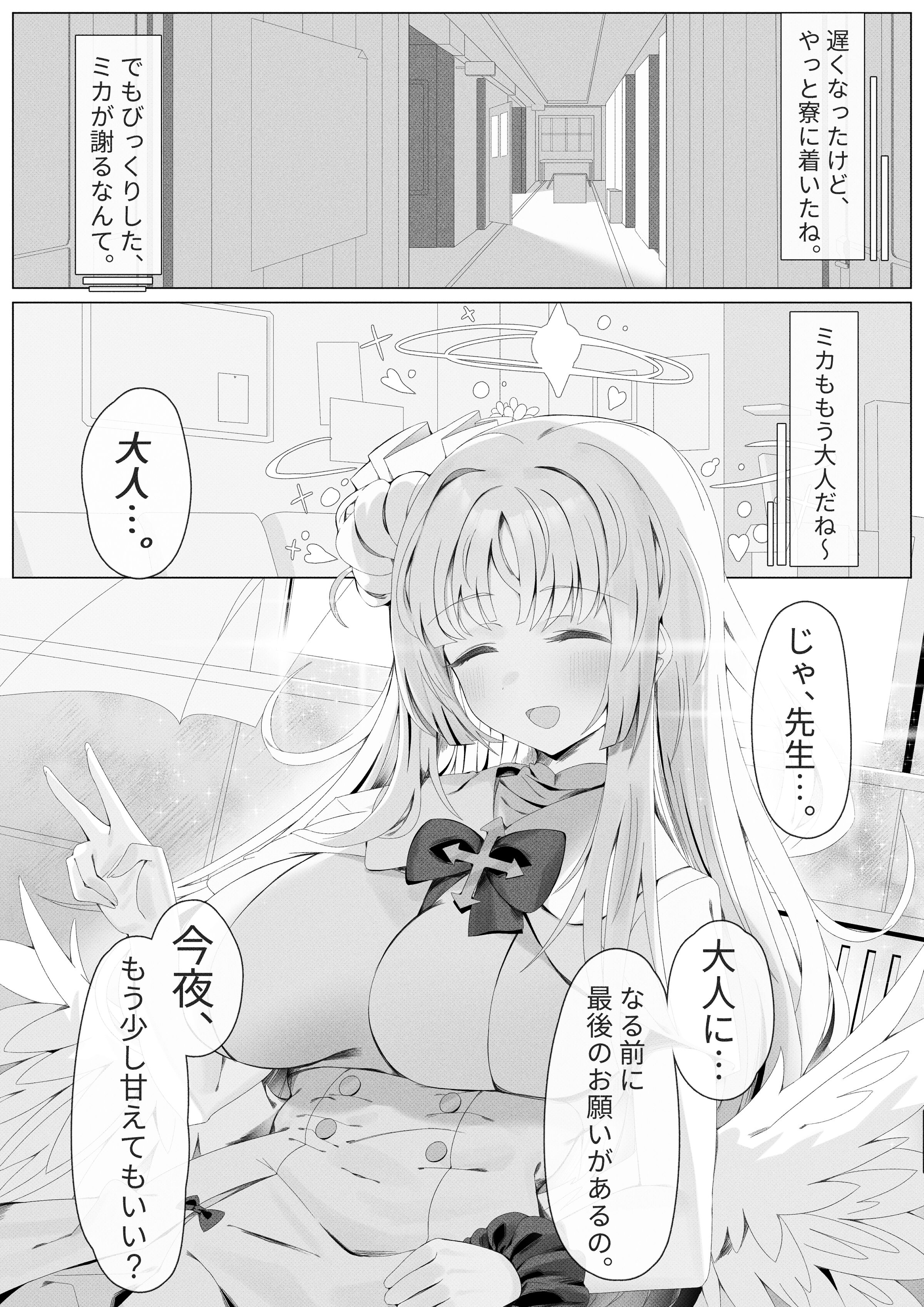 23