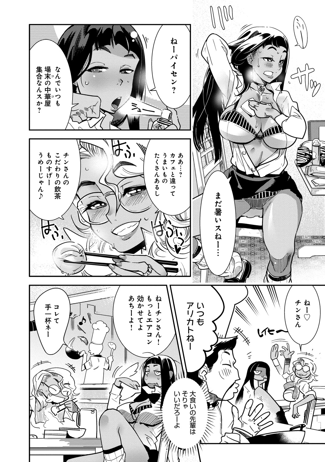 110
