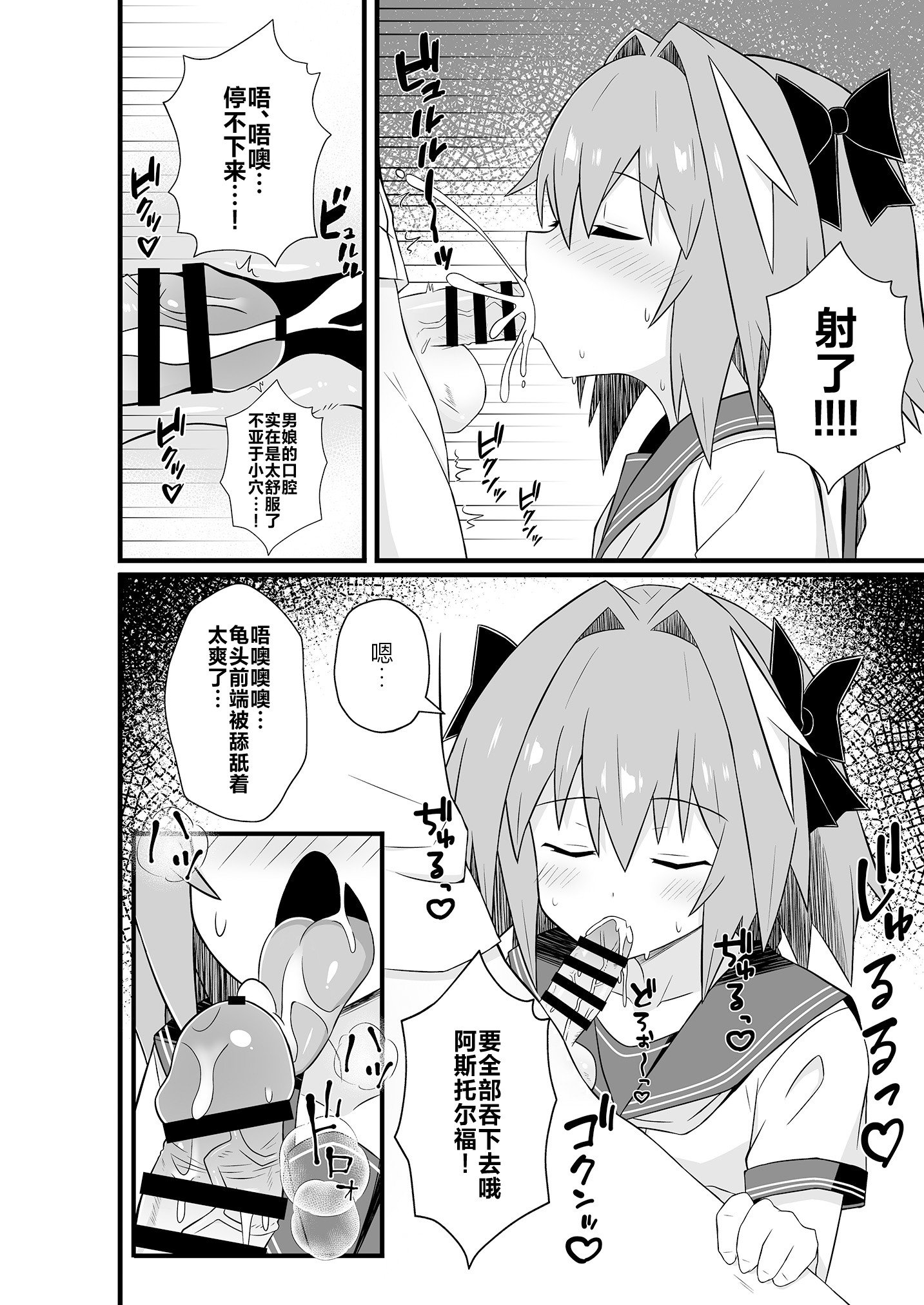 06
