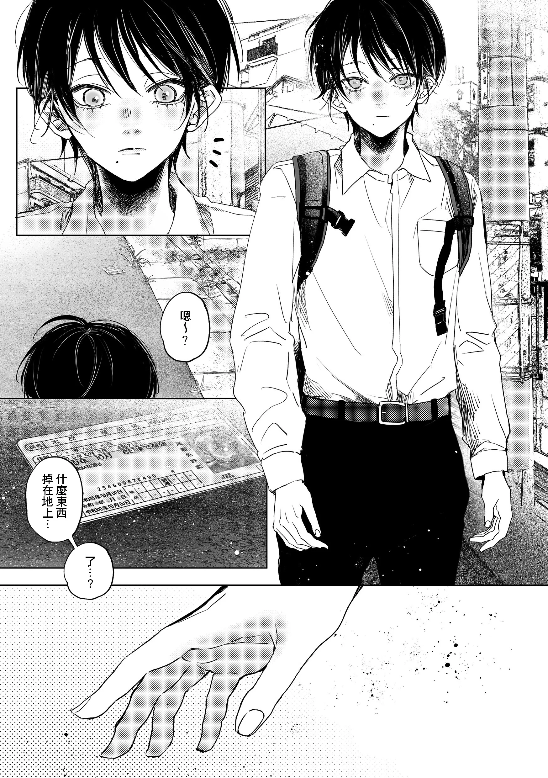 03