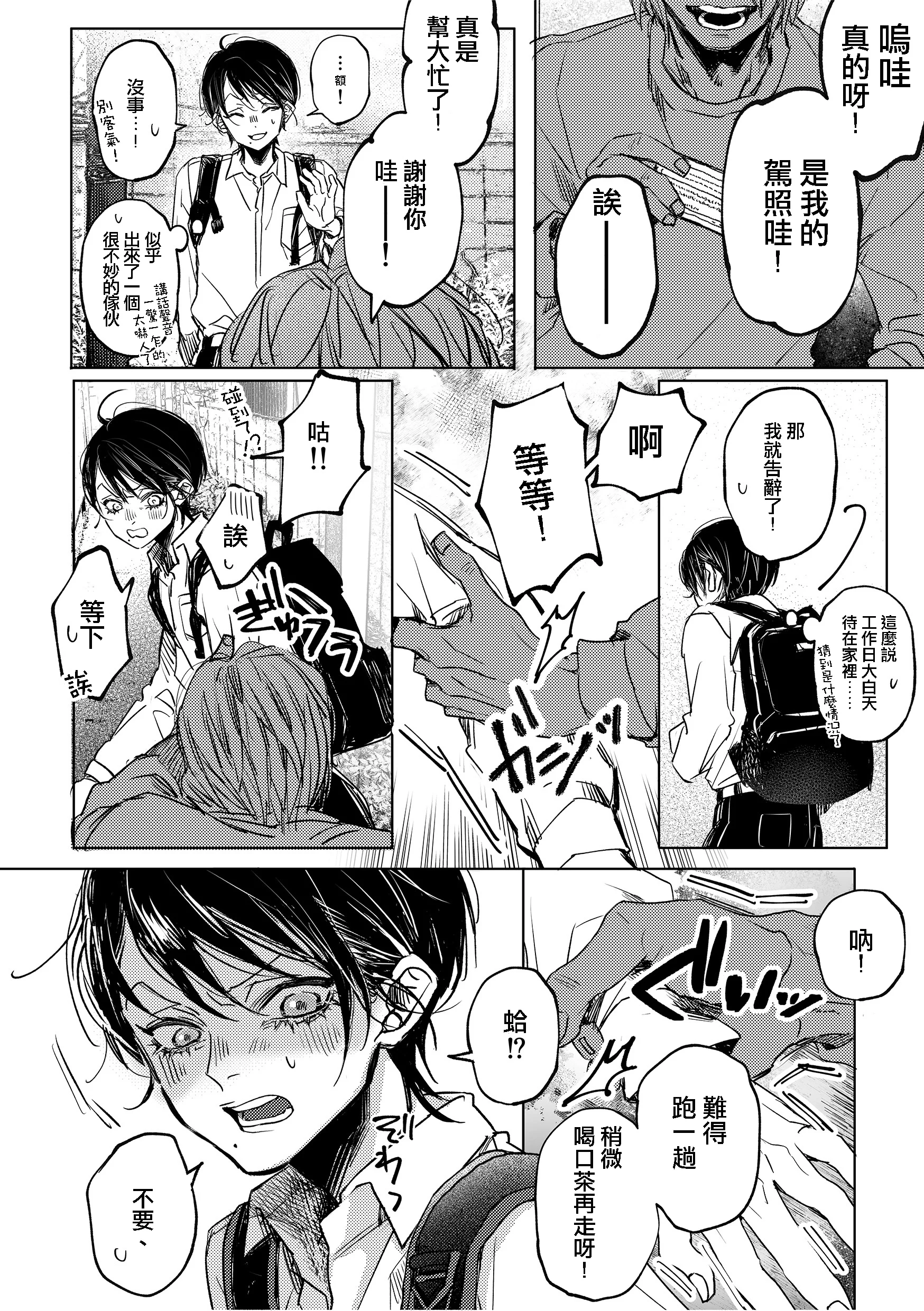 06