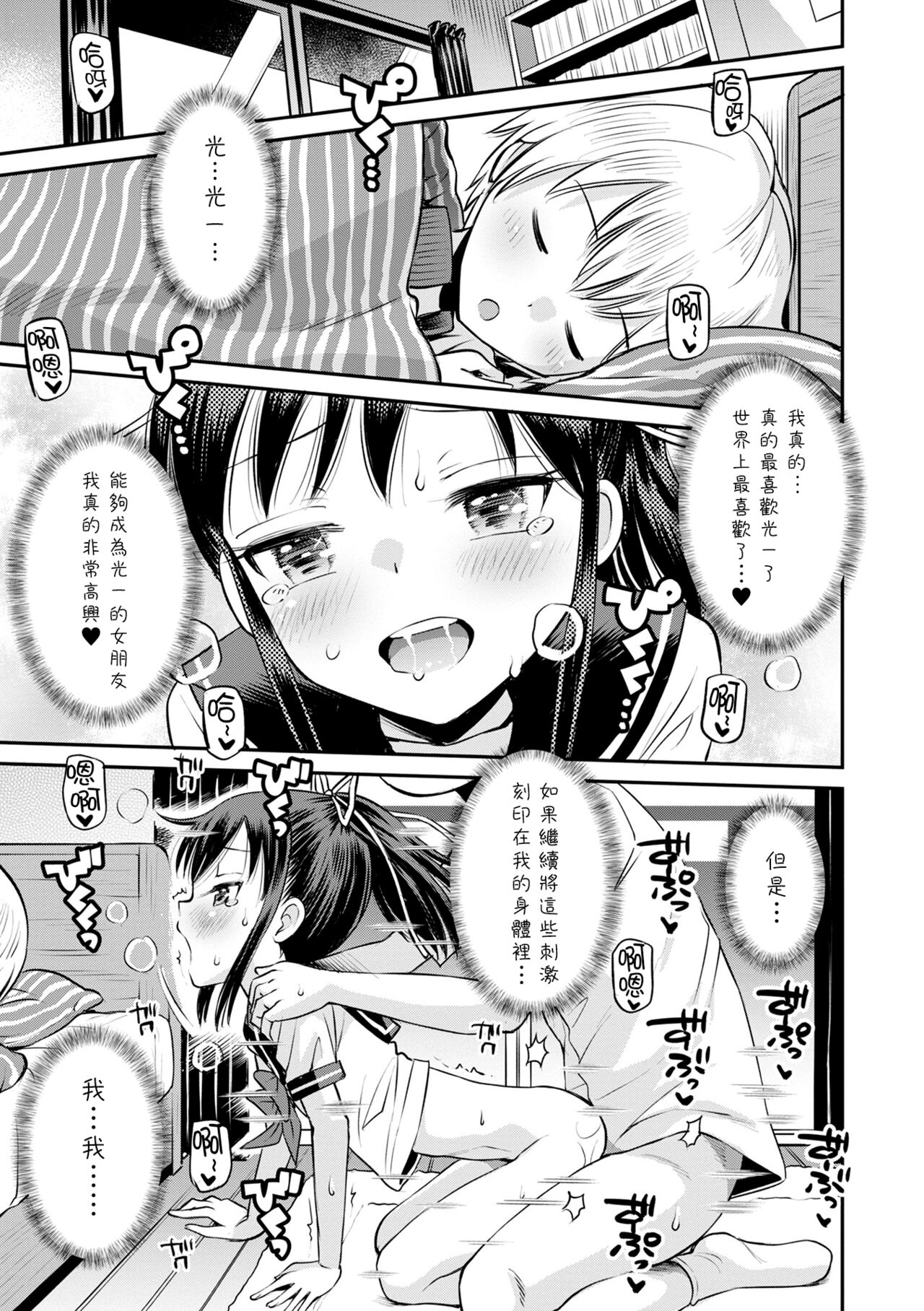 080